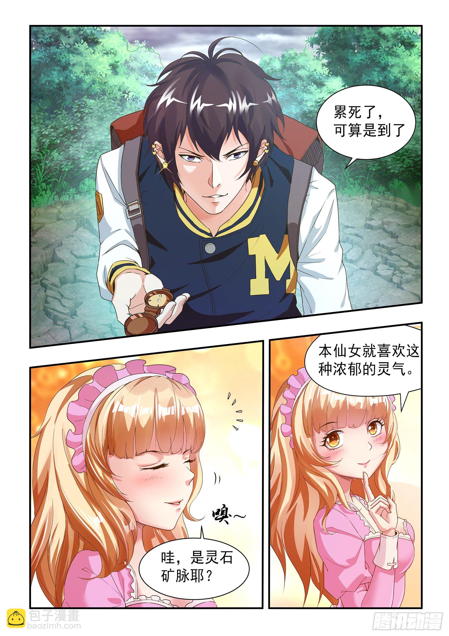 第二十五话-第27话