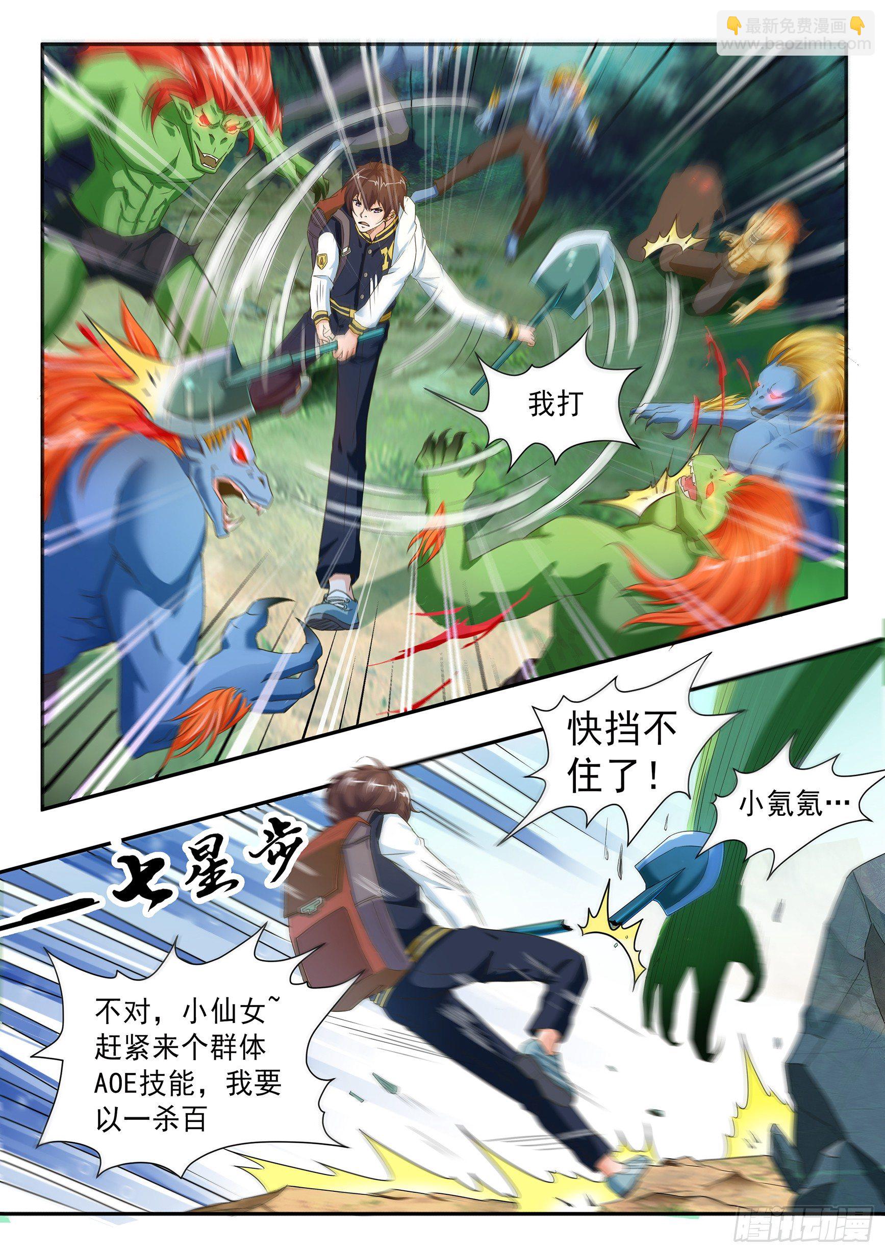 第二十五话-第27话