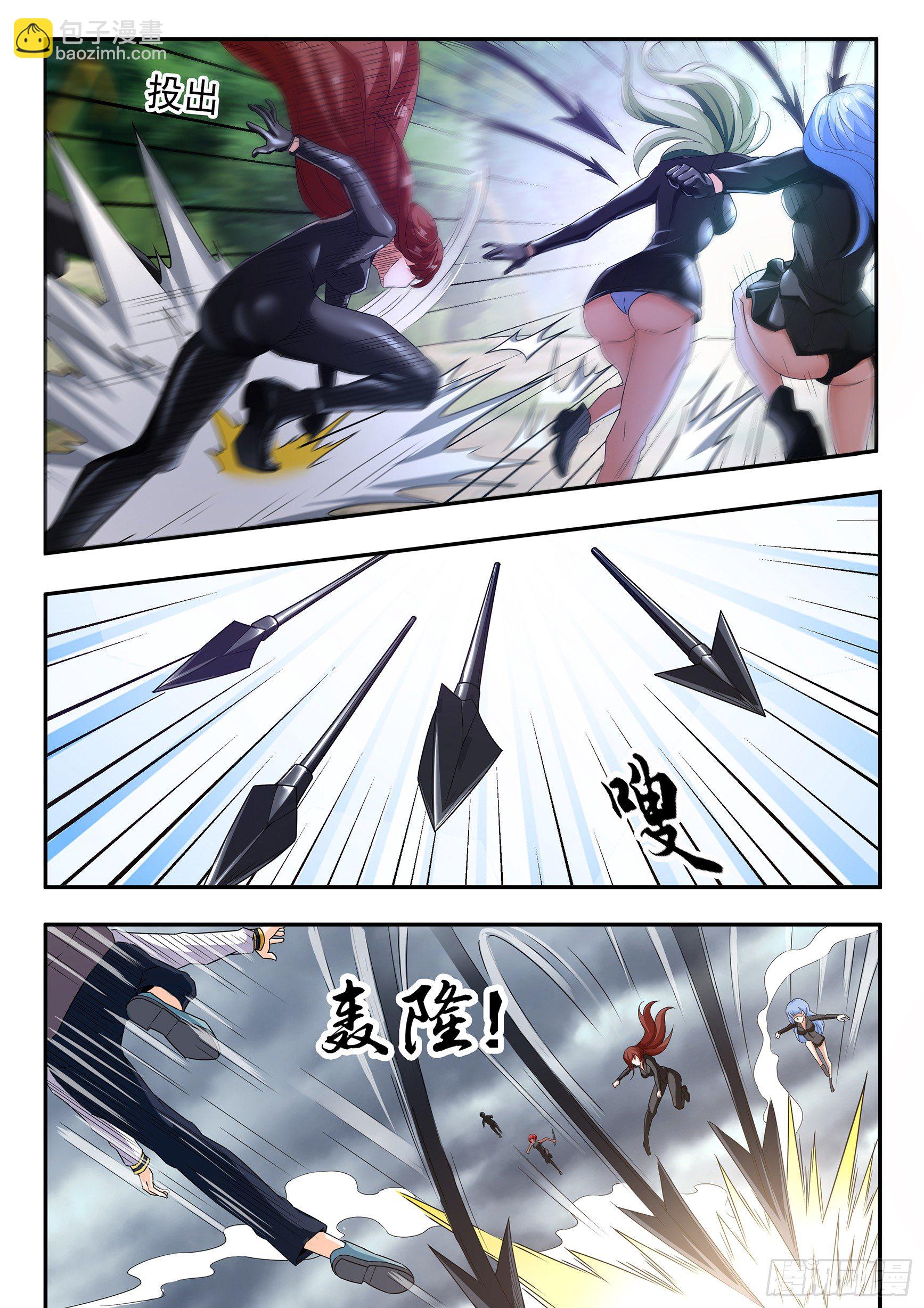 第二十六话-第29话