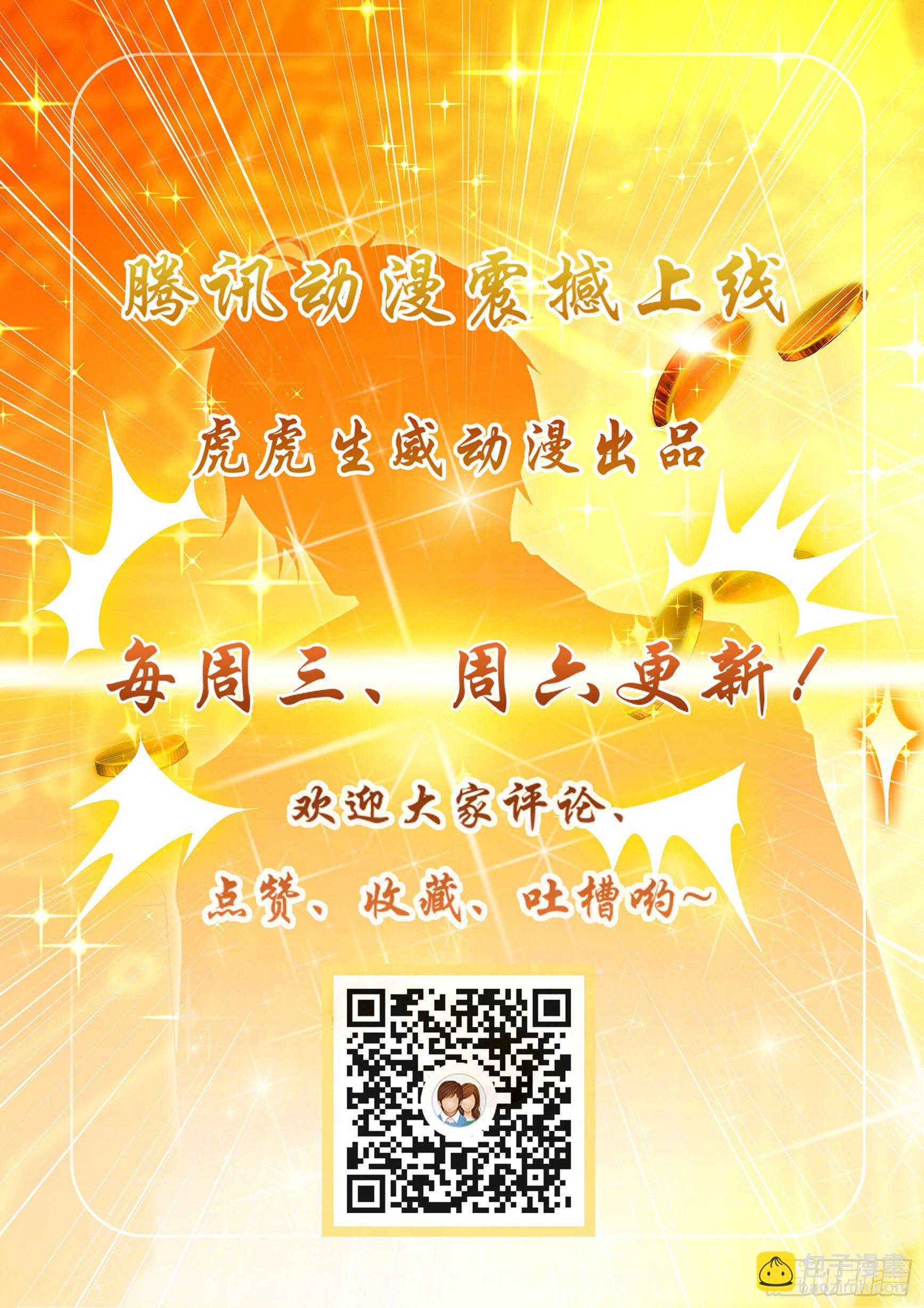 第二十九话-第33话