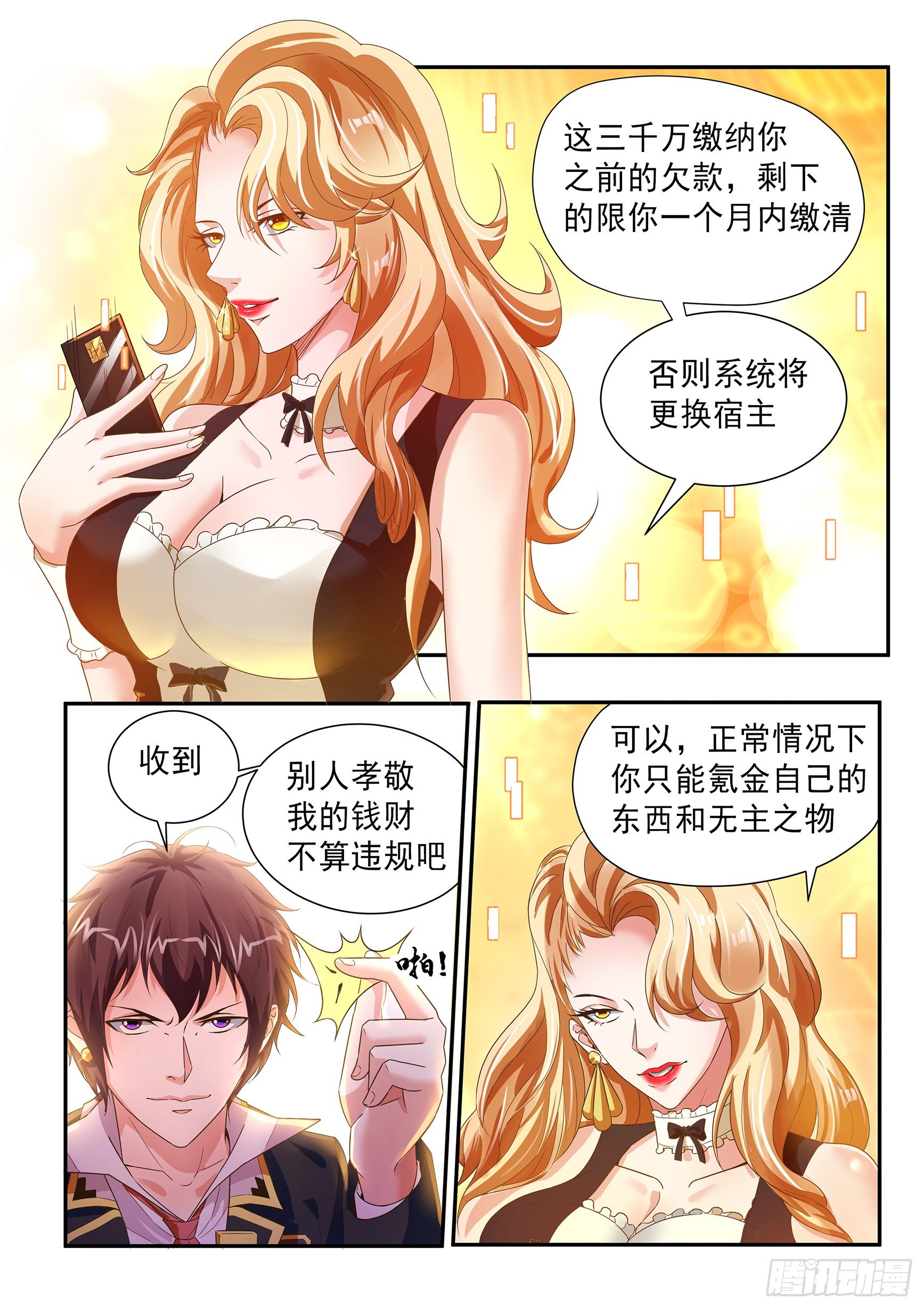 第三十一话-第35话