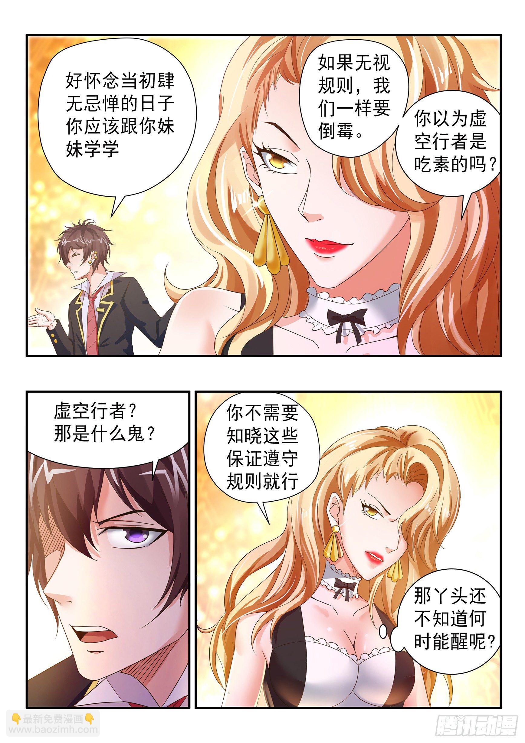 第三十一话-第35话