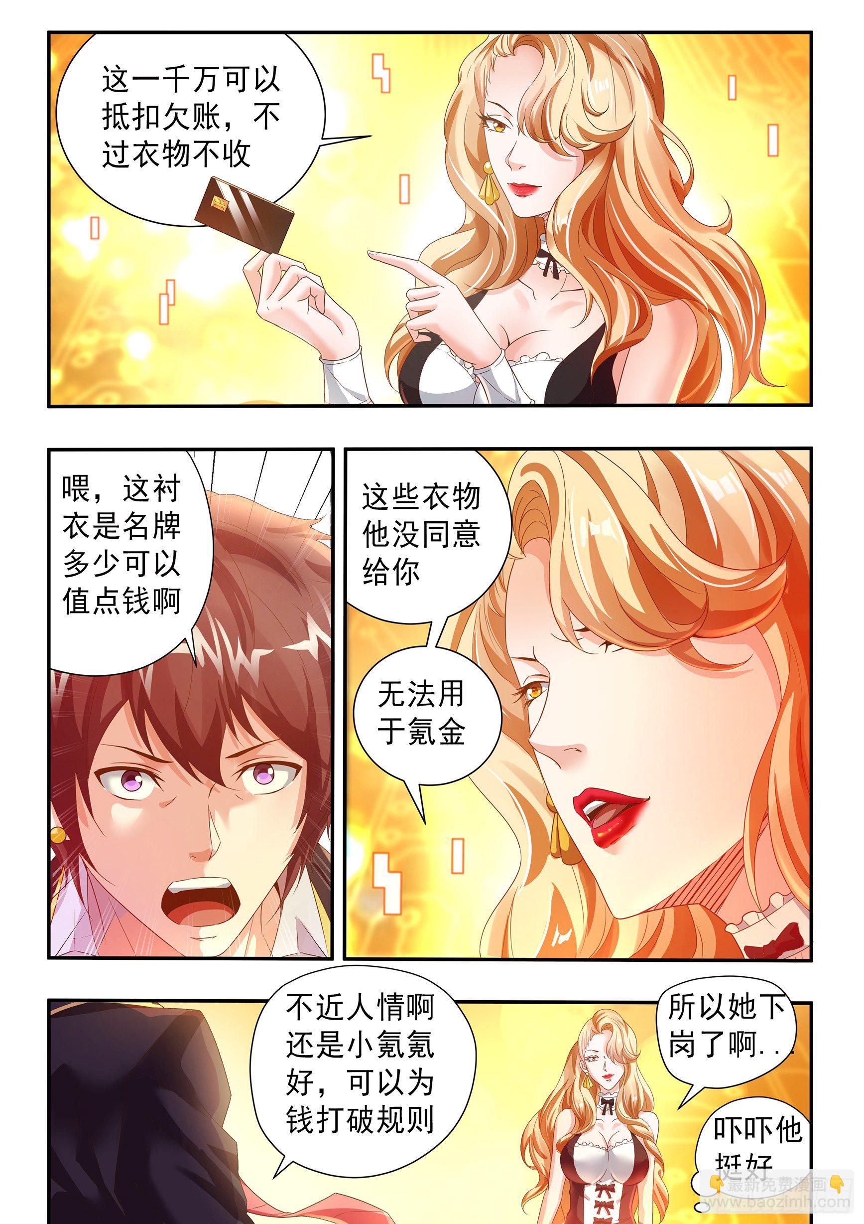 第三十一话-第35话