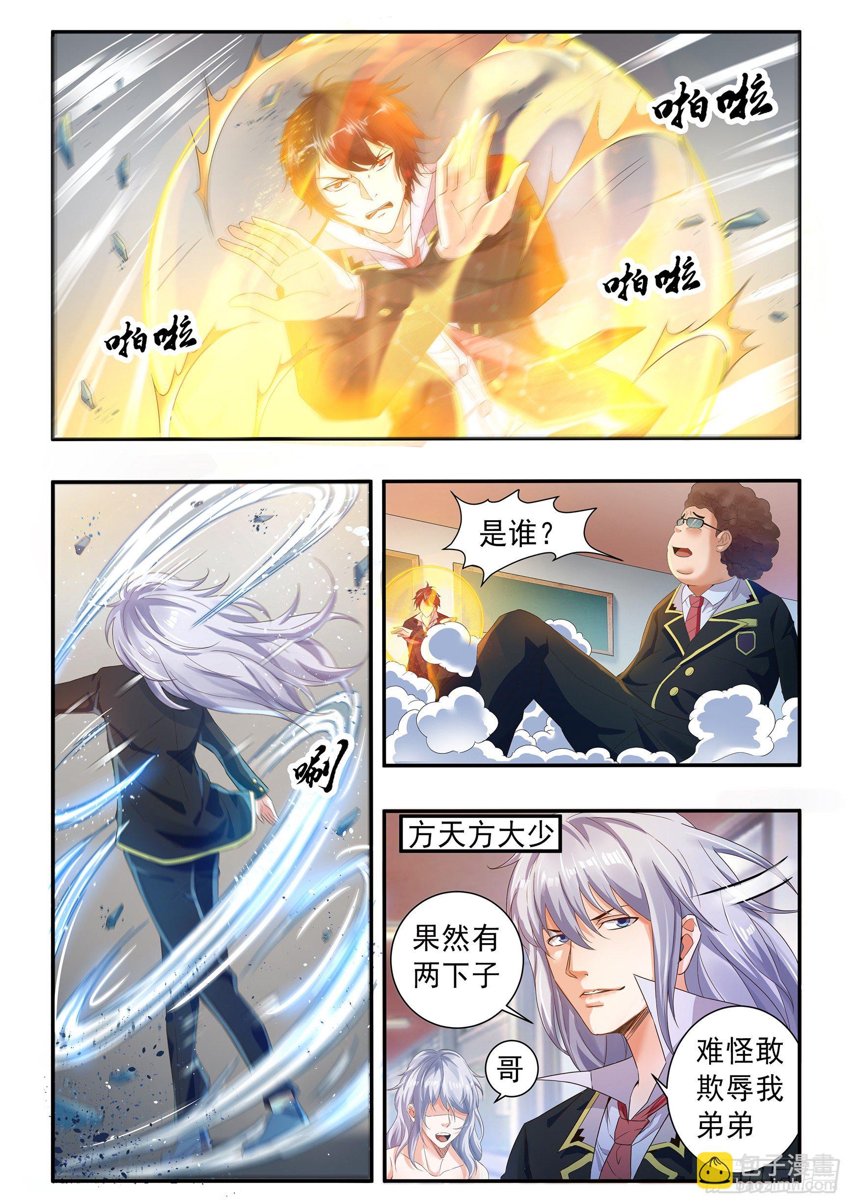 第三十一话-第35话