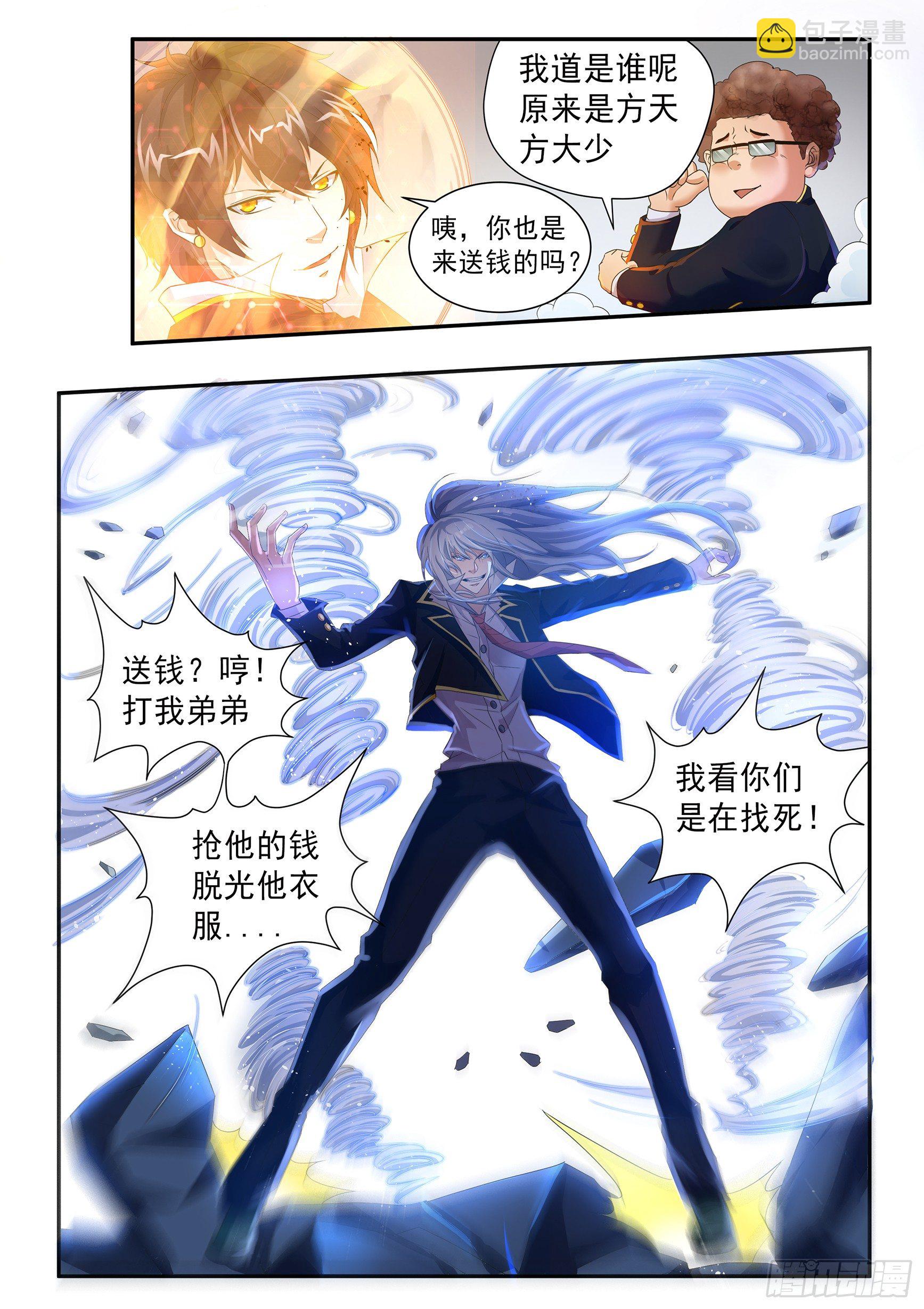 第三十一话-第35话