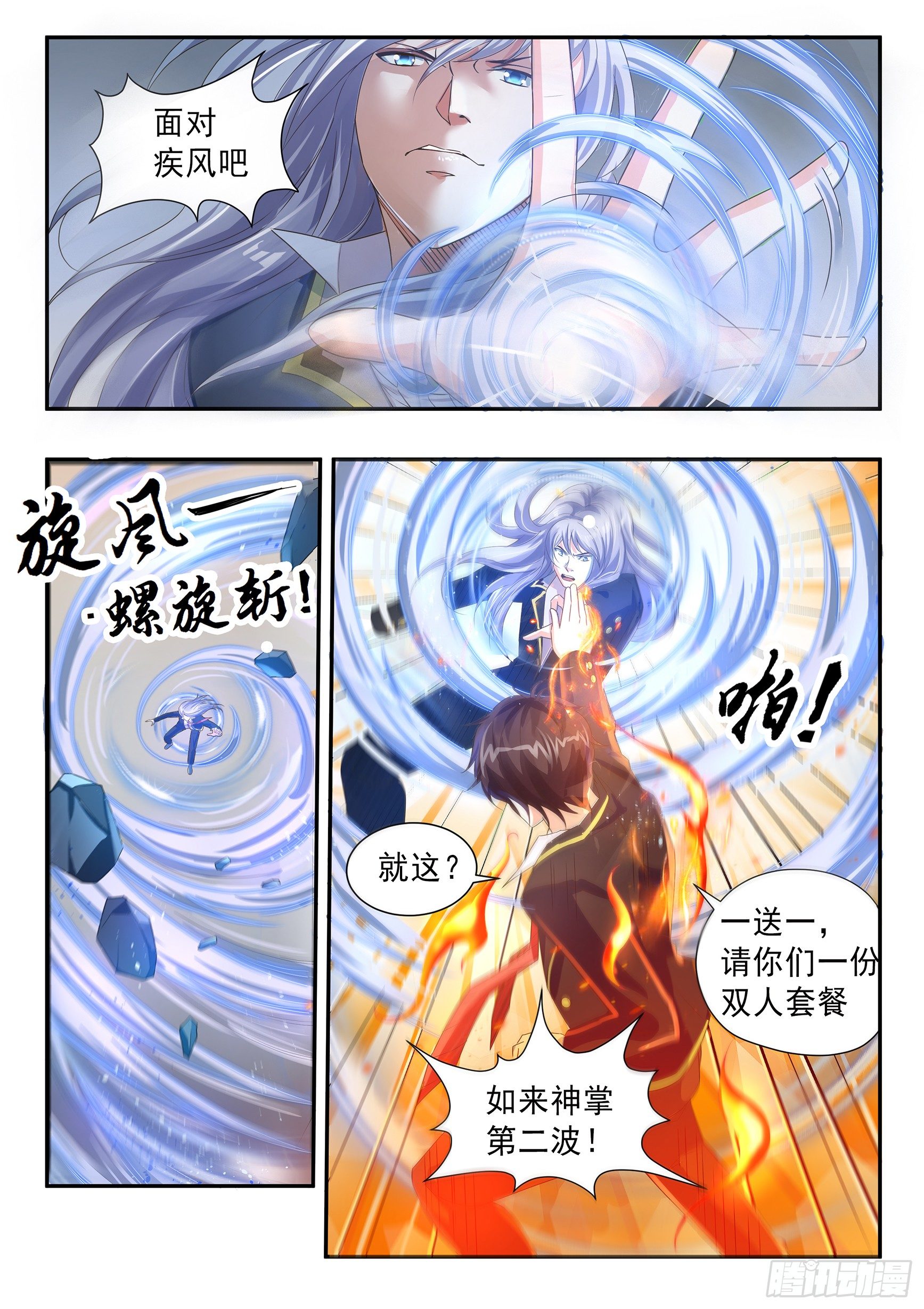 第三十一话-第35话