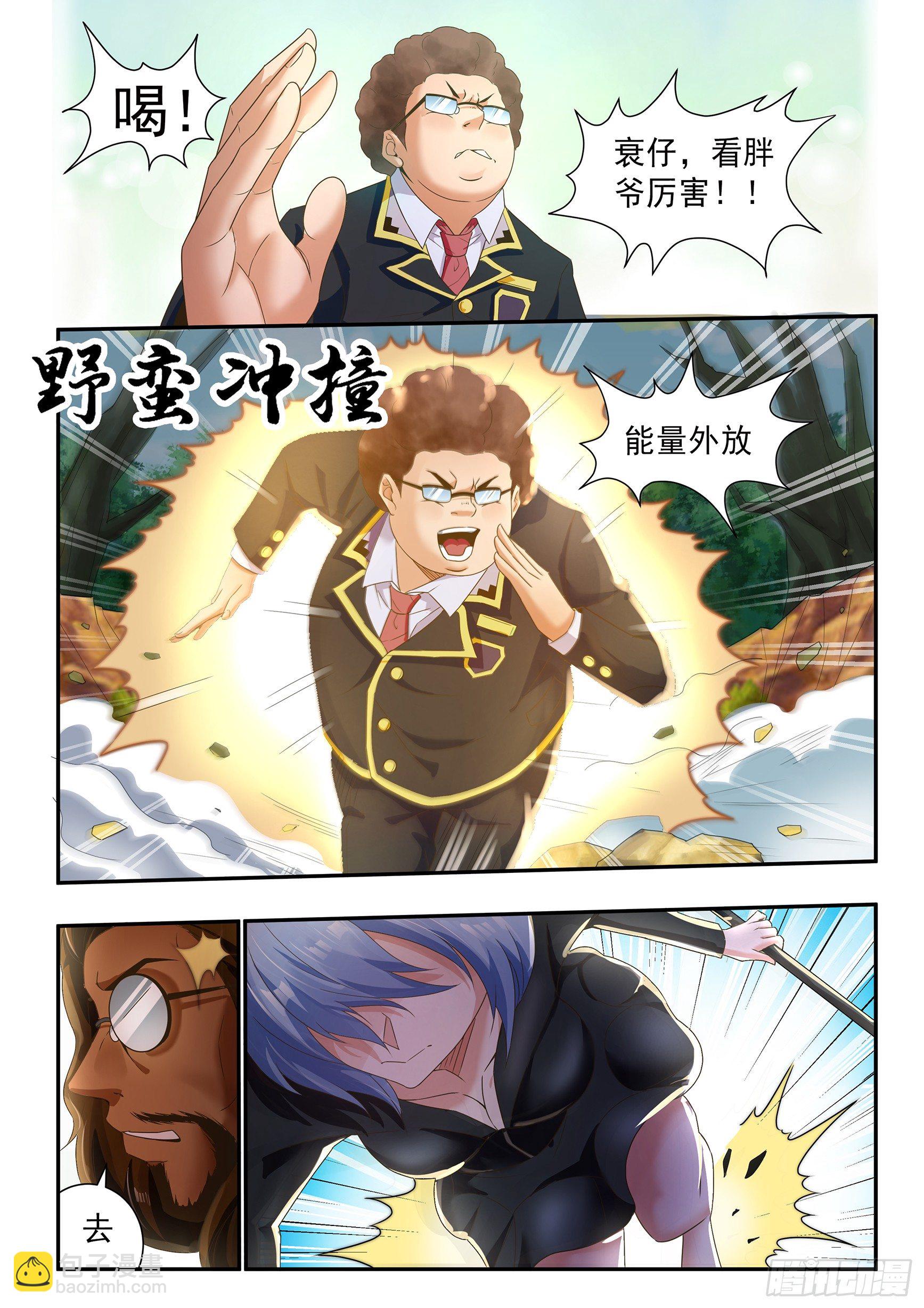 三十五话-第39话