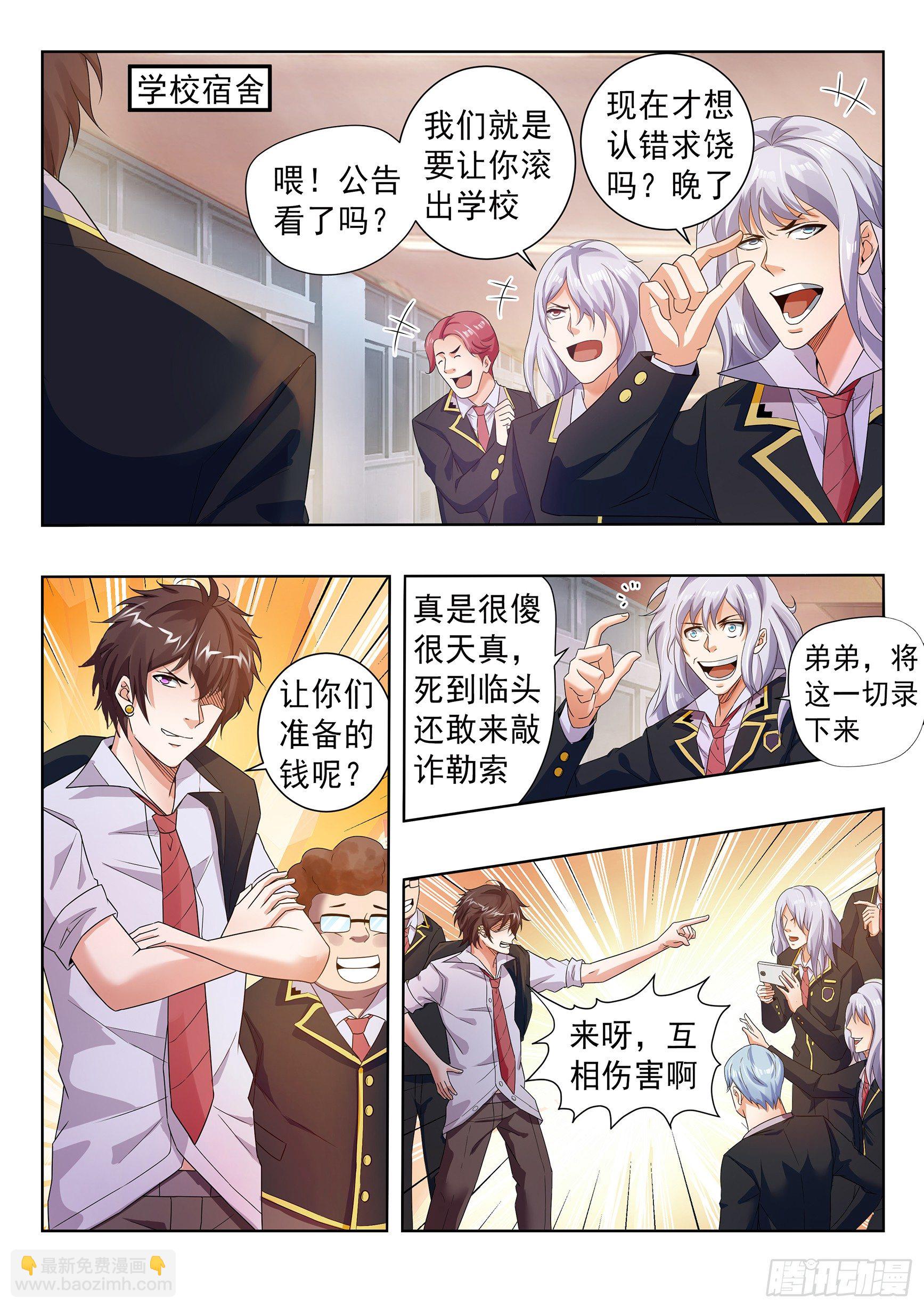 第三十七话-第41话