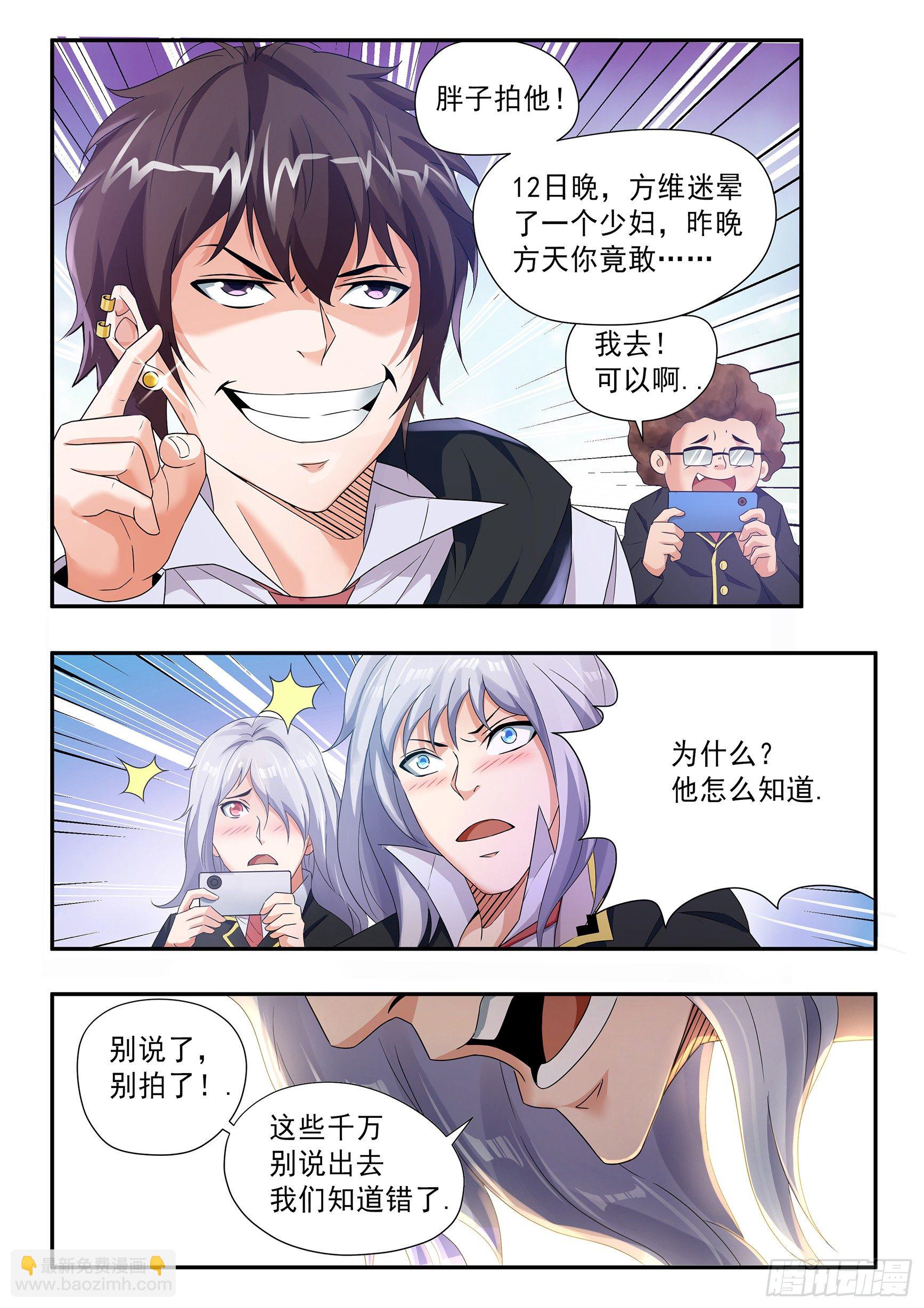 第三十七话-第41话