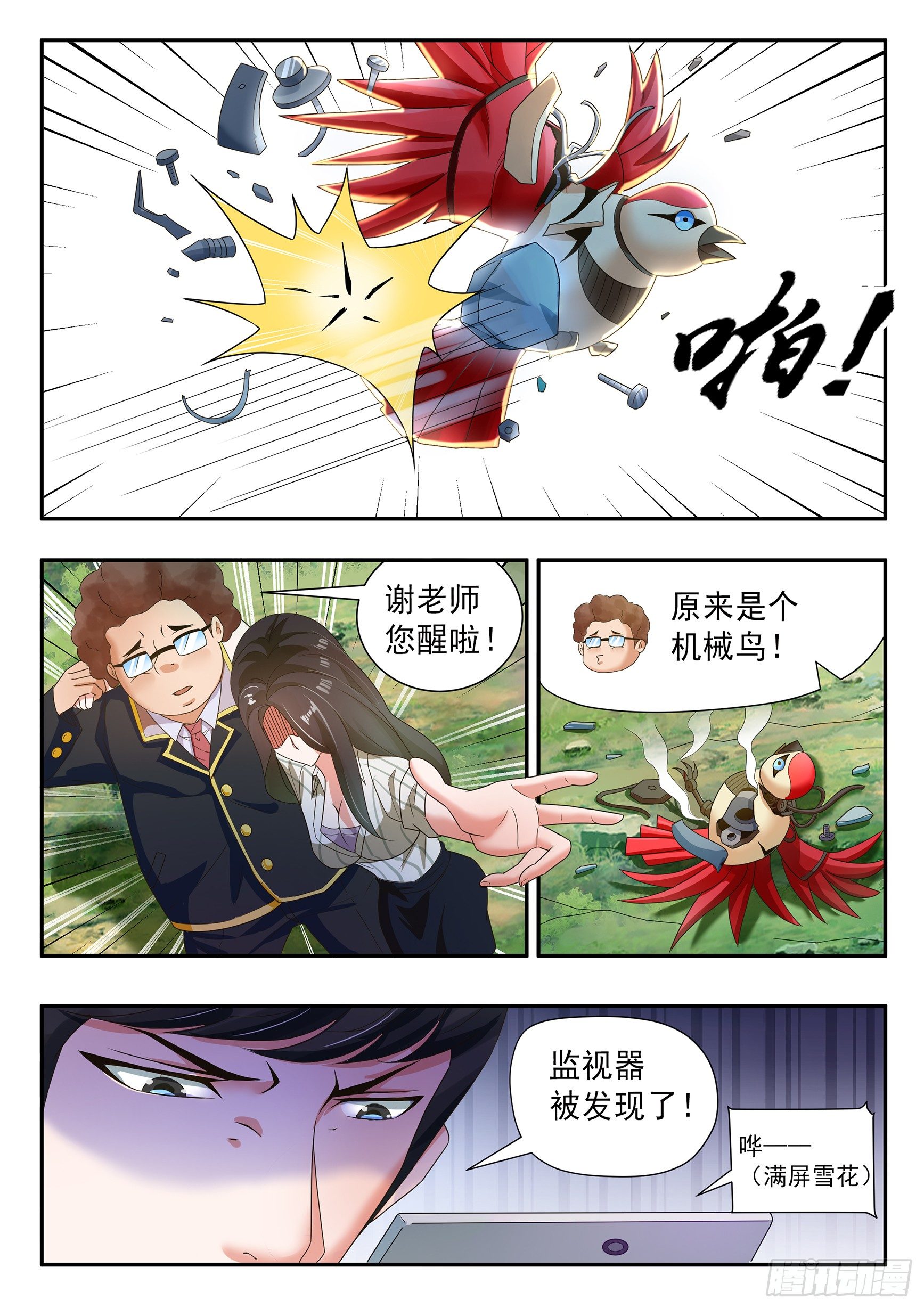 第三十七话-第41话