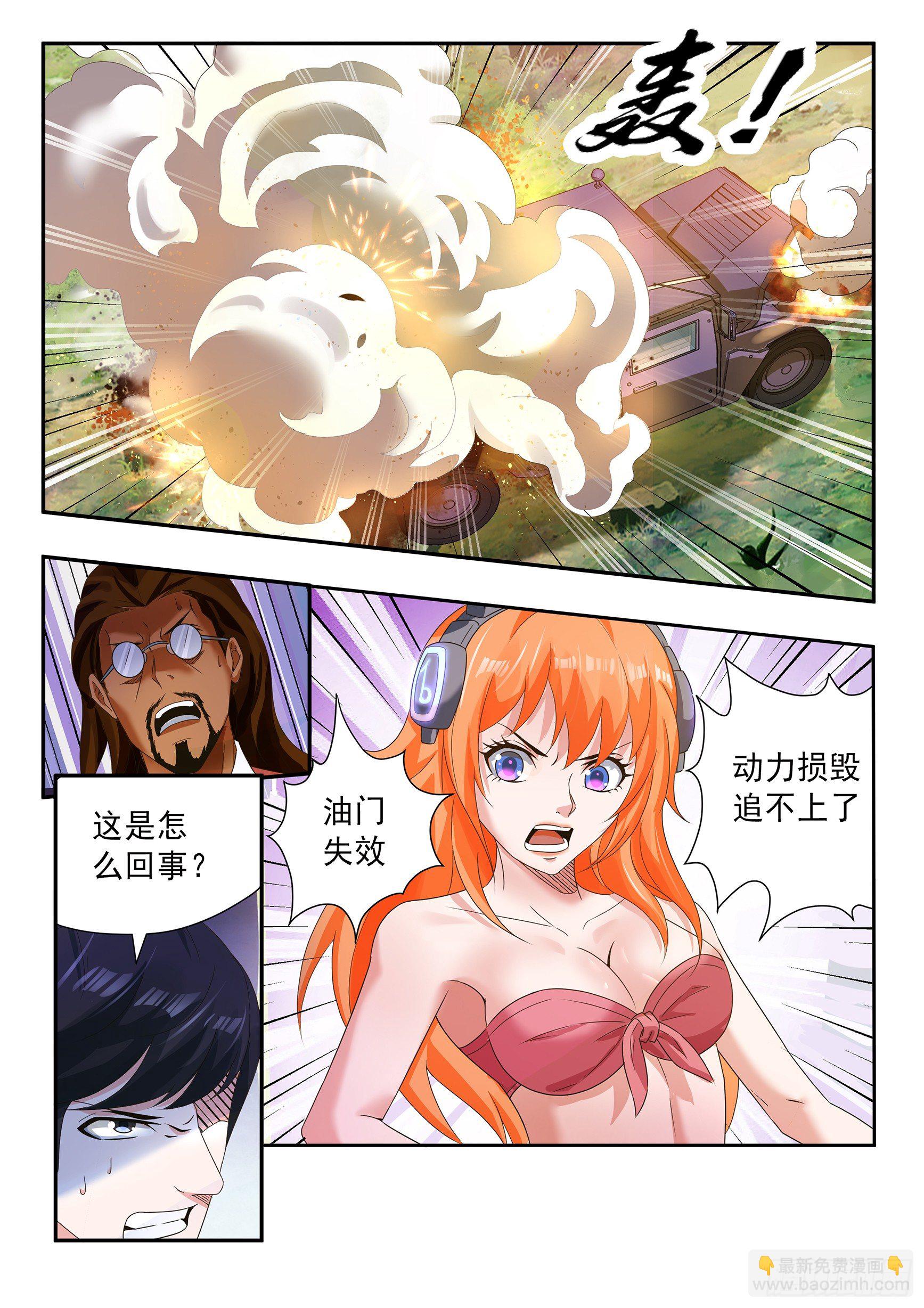 第三十七话-第41话