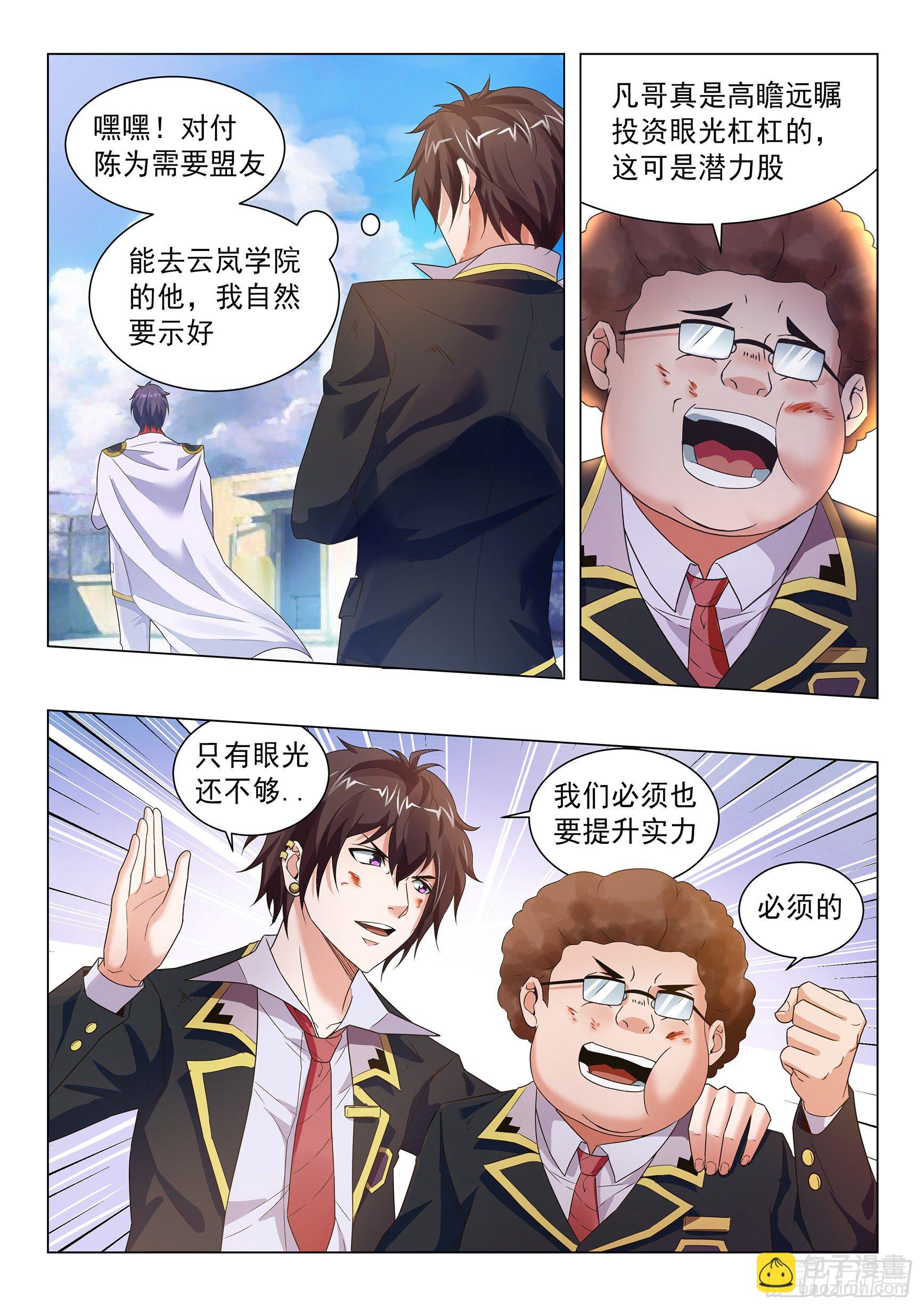 第三十九话-第43话