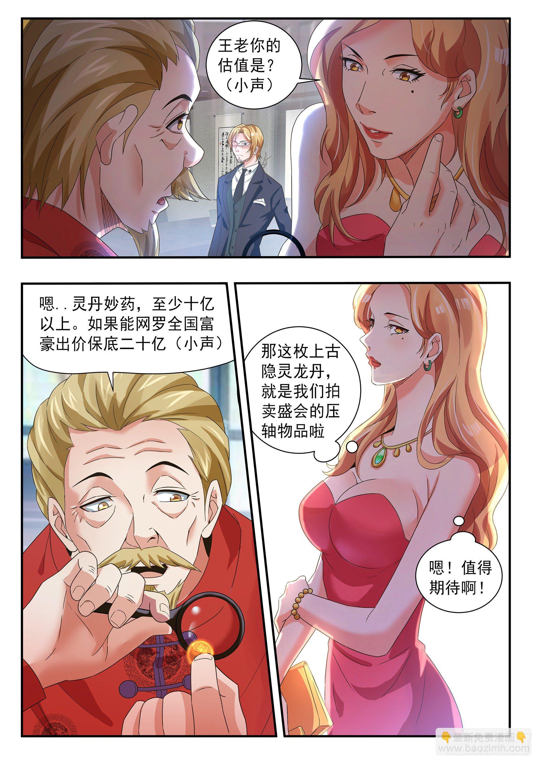 第四十一话-第45话