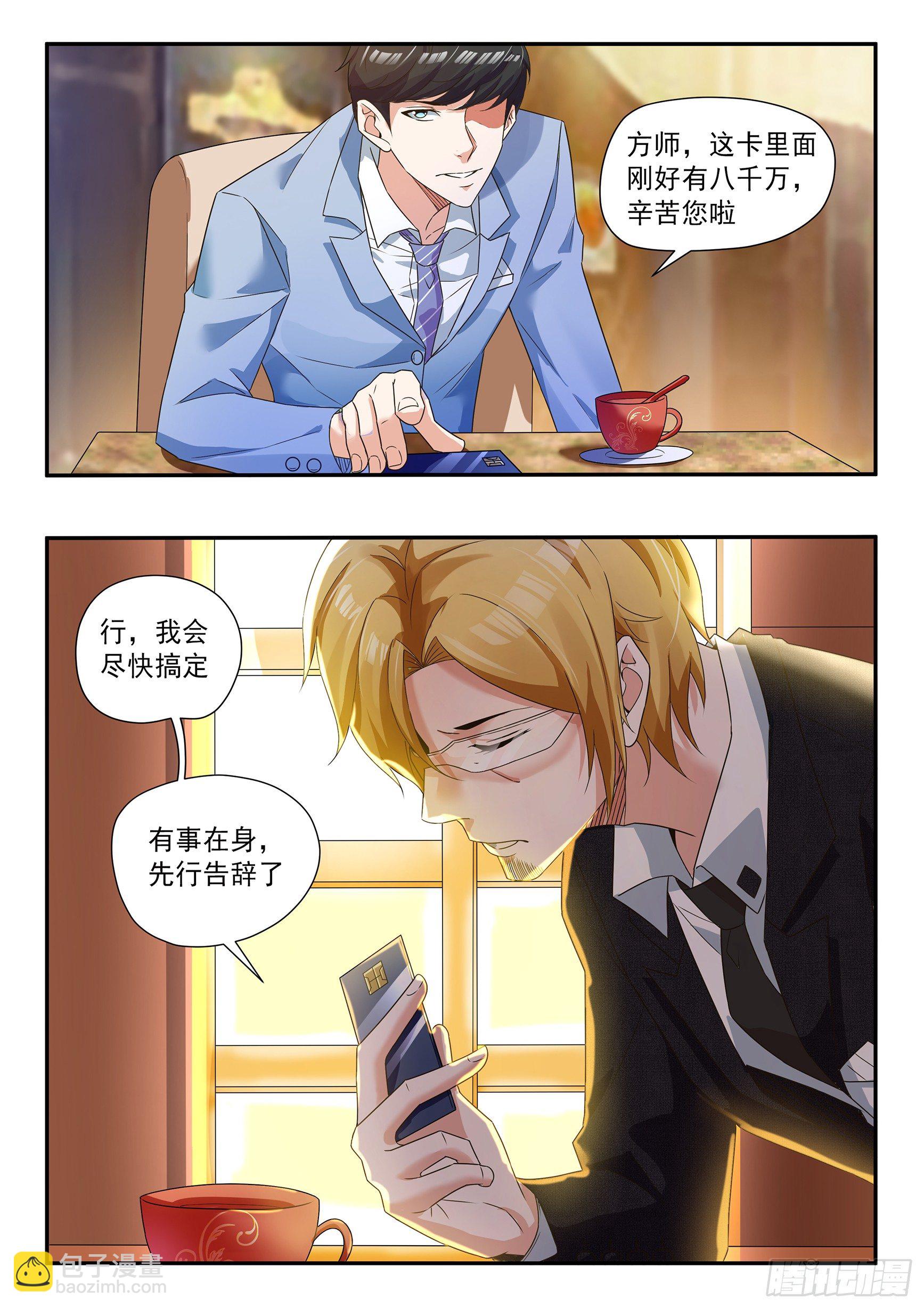 第四十三话-第47话