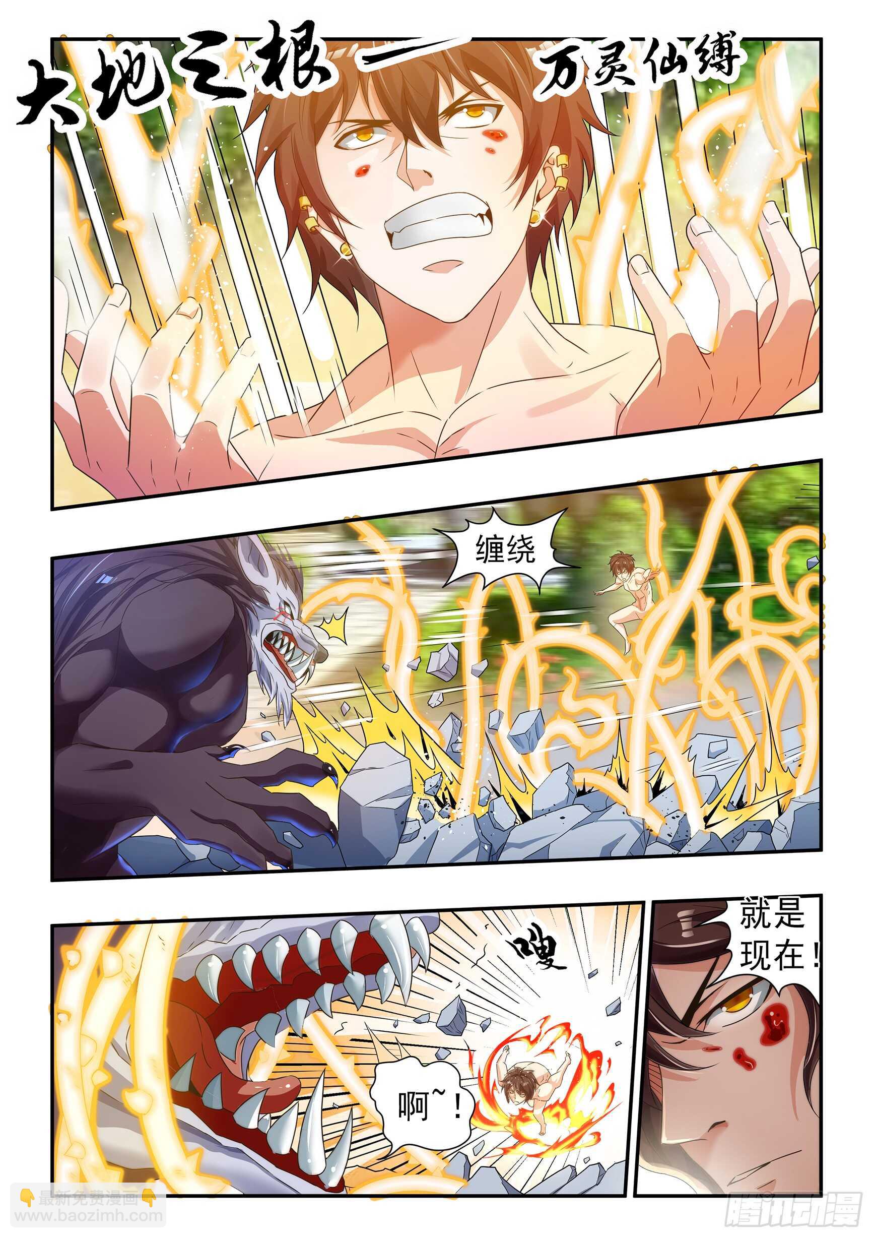 第五十三话-第57话