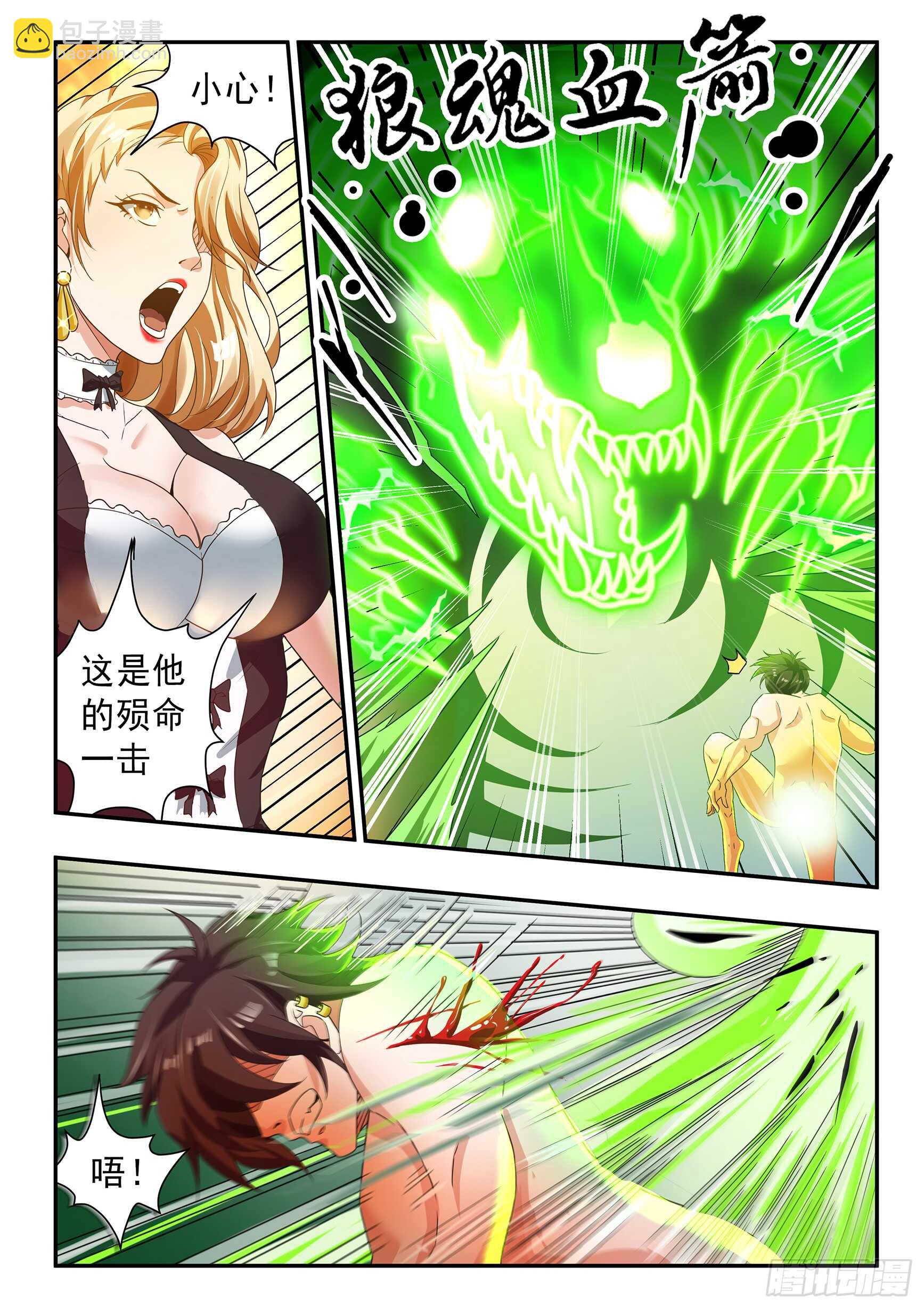 第五十三话-第57话