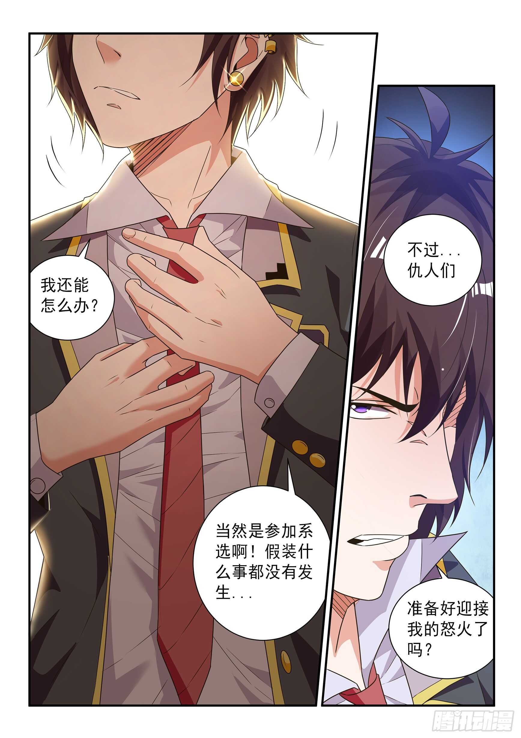 第五十五话-第59话