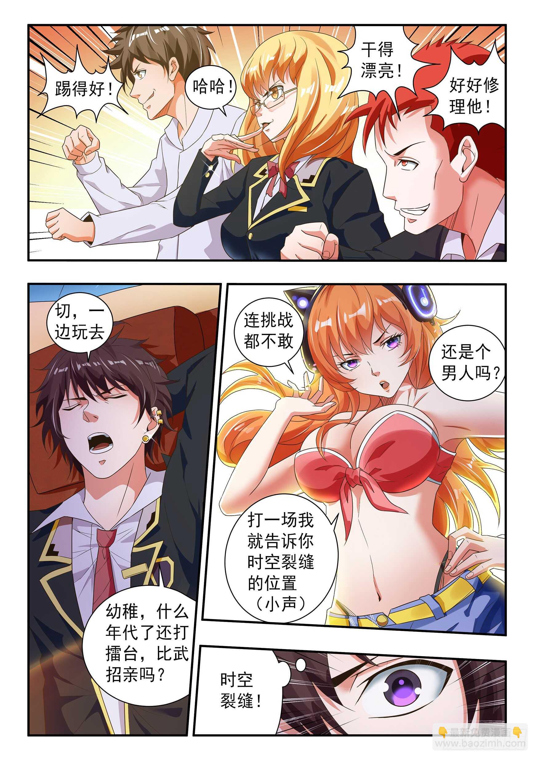 第五十七话-第61话