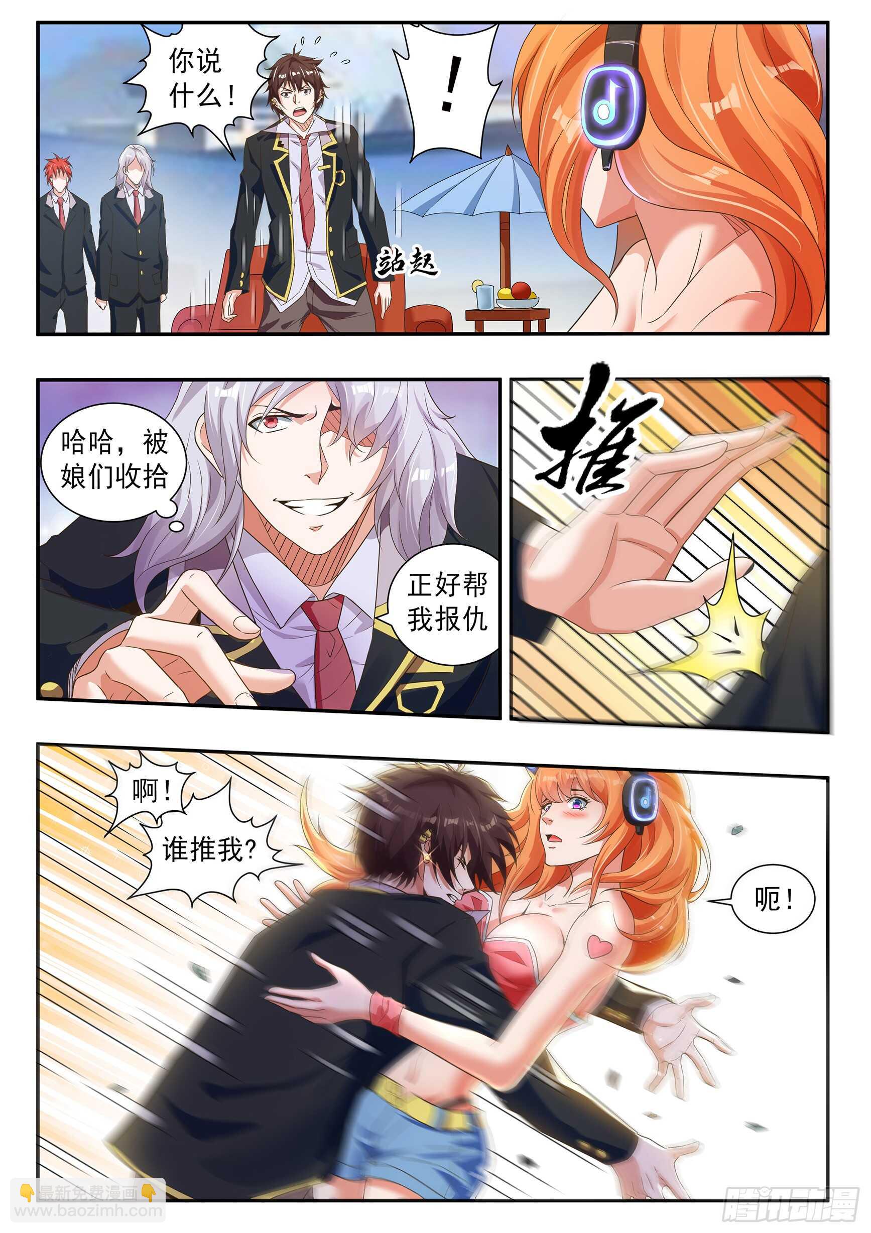 第五十七话-第61话