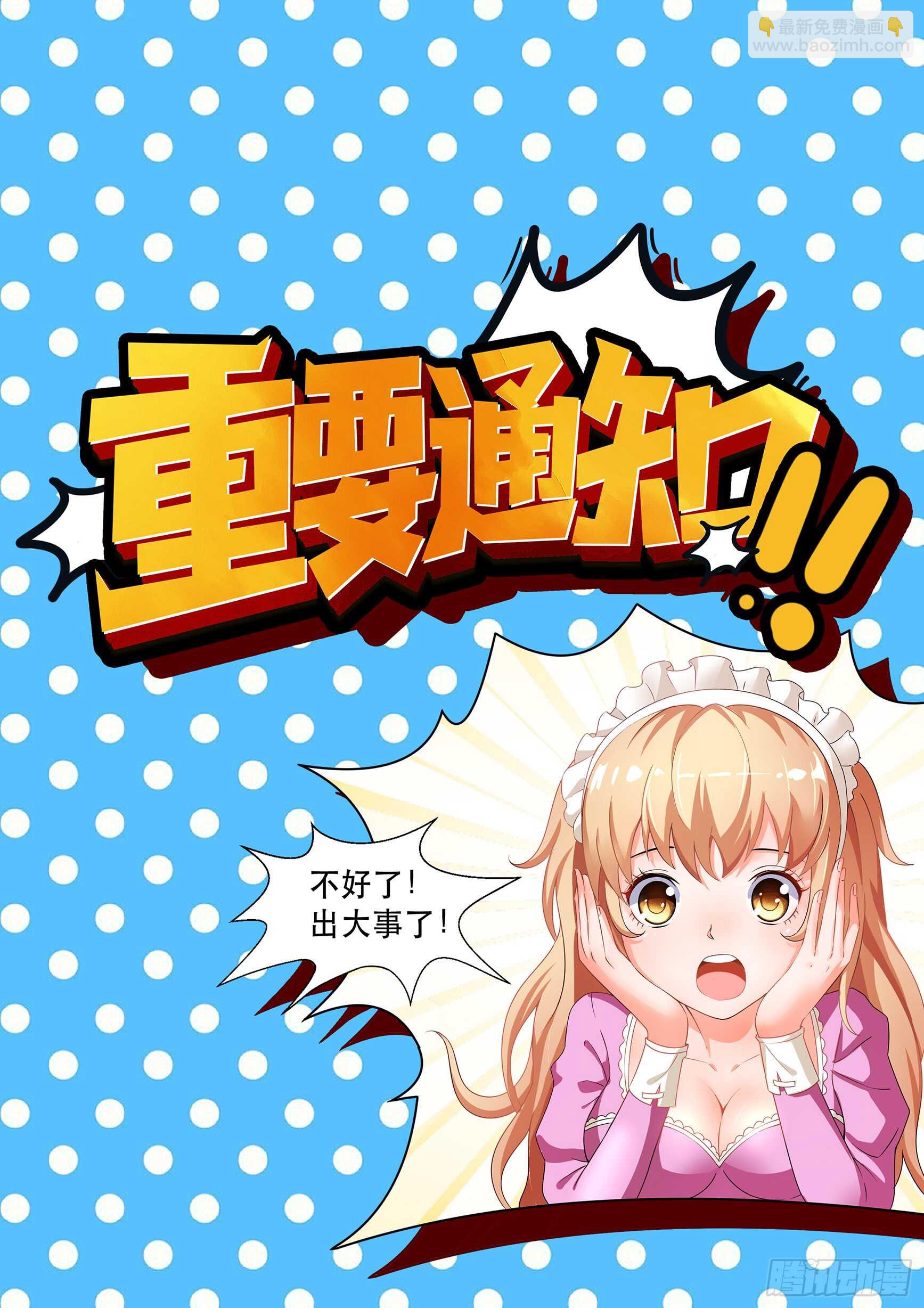 第五十九话-第63话