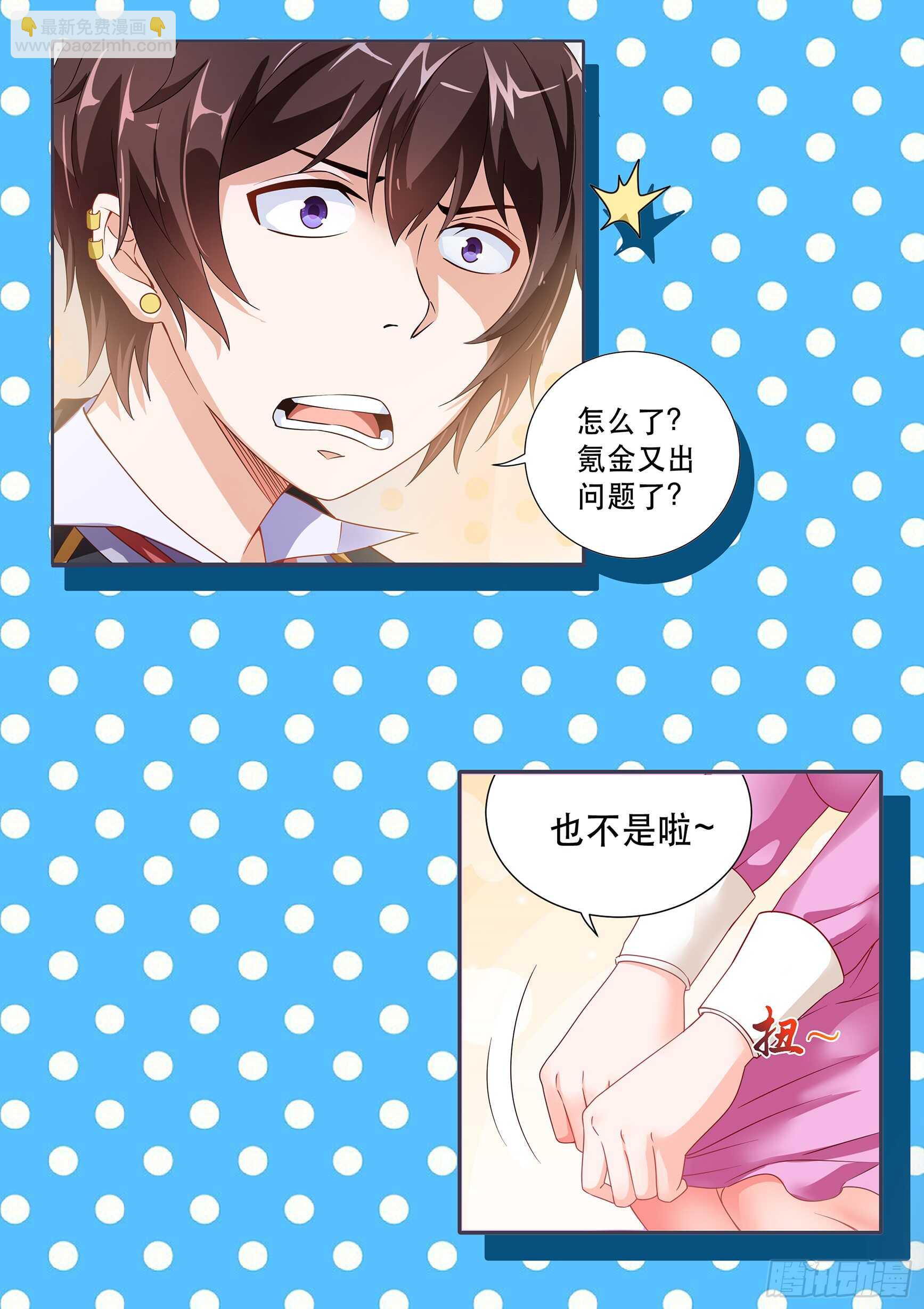 第五十九话-第63话