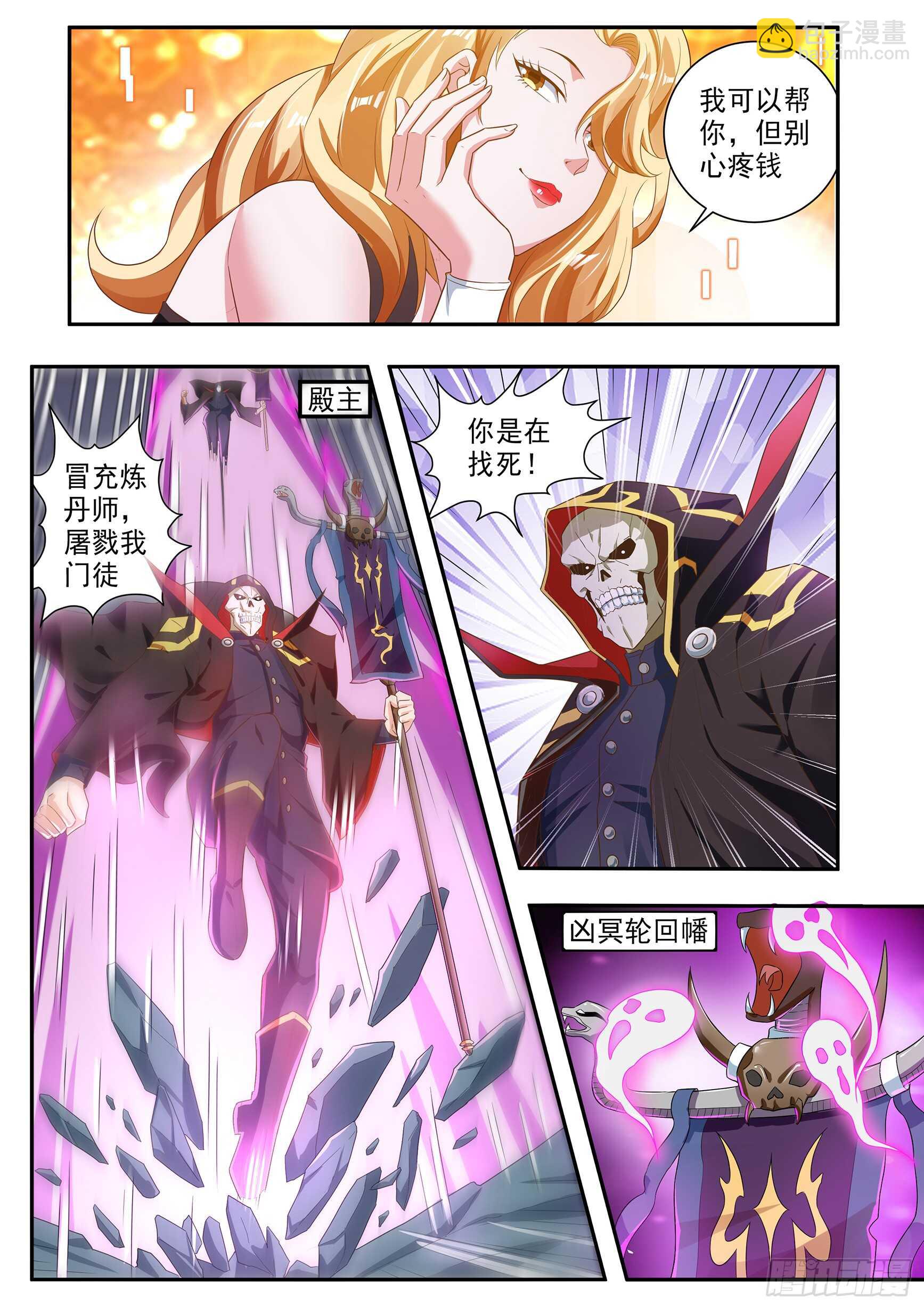 第六十五话-第69话