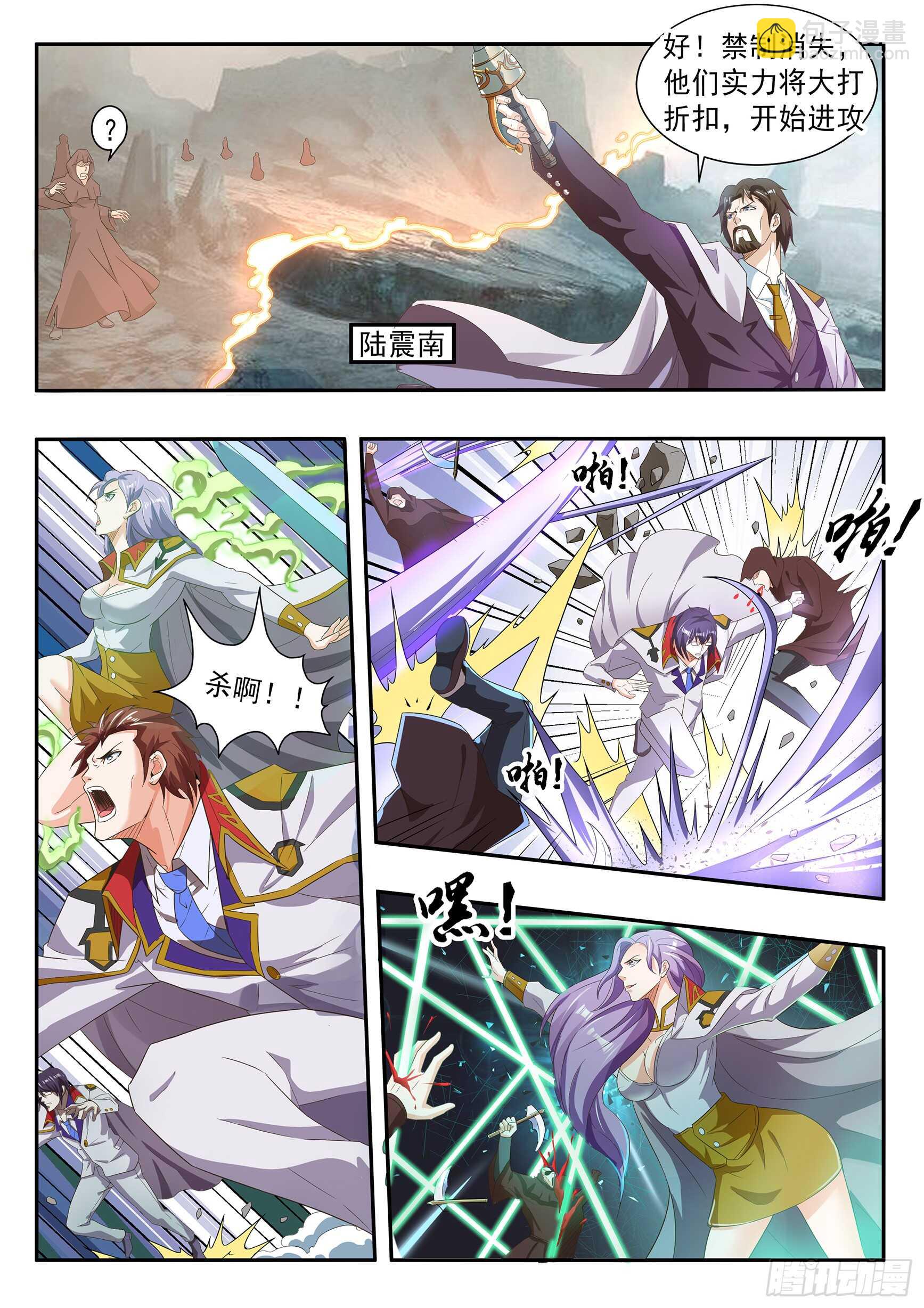 第六十九话-第73话