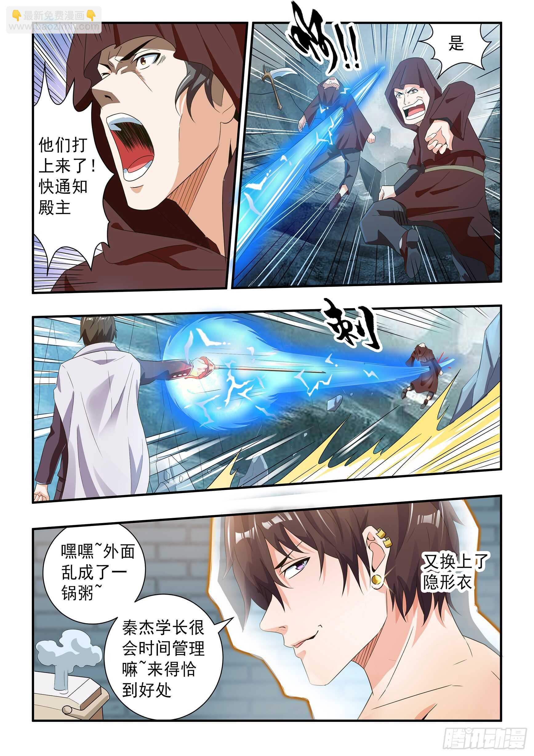 第六十九话-第73话