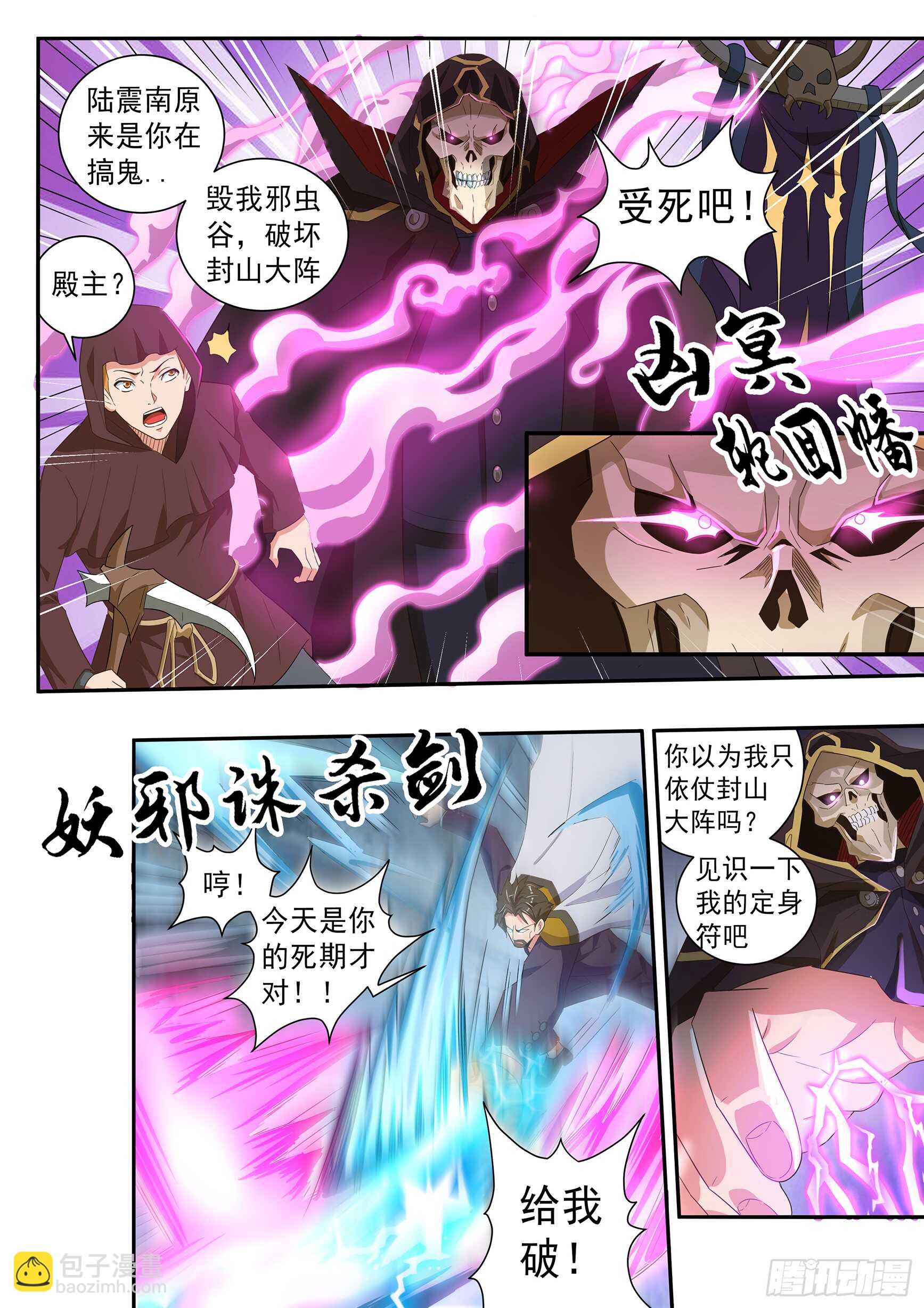 第六十九话-第73话