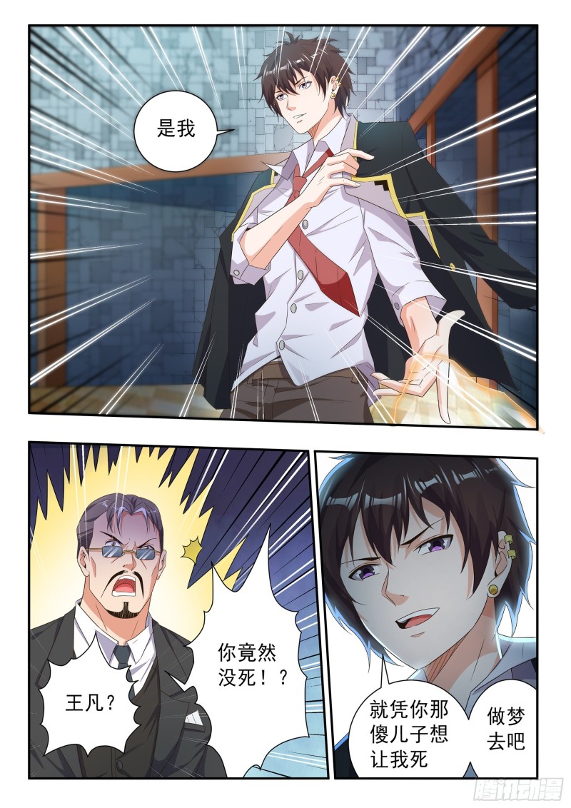 第七十一话-第75话