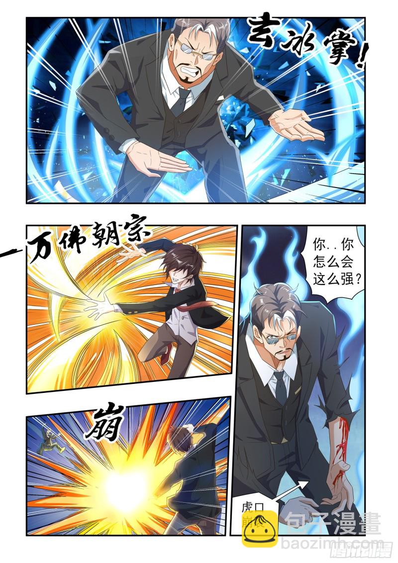 第七十一话-第75话