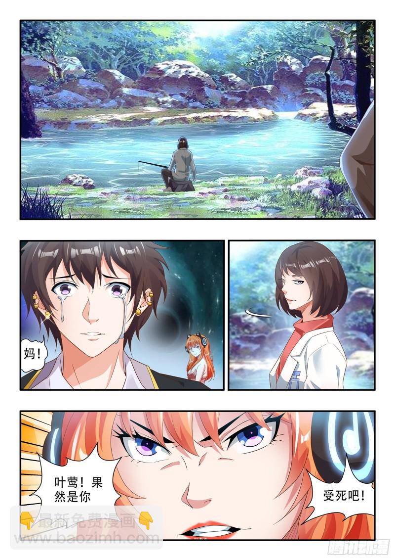 第八十三话-第87话