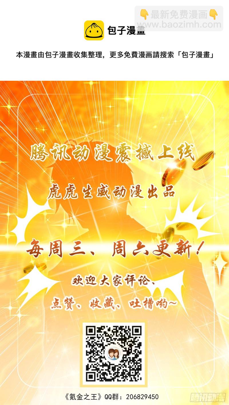 第八十三话-第87话