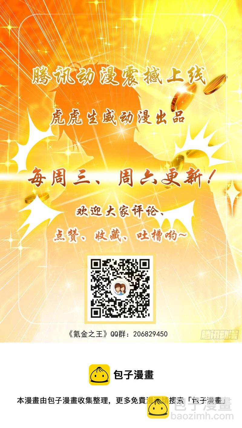 第八十五话-第89话