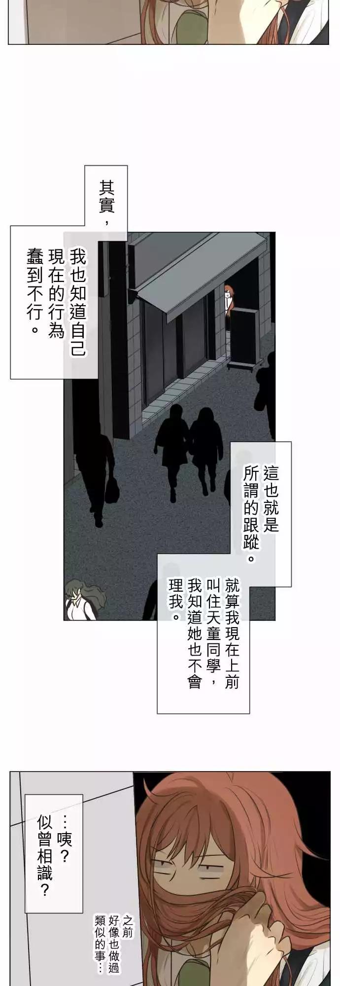 可可亚79% - 177 视线(1) - 2