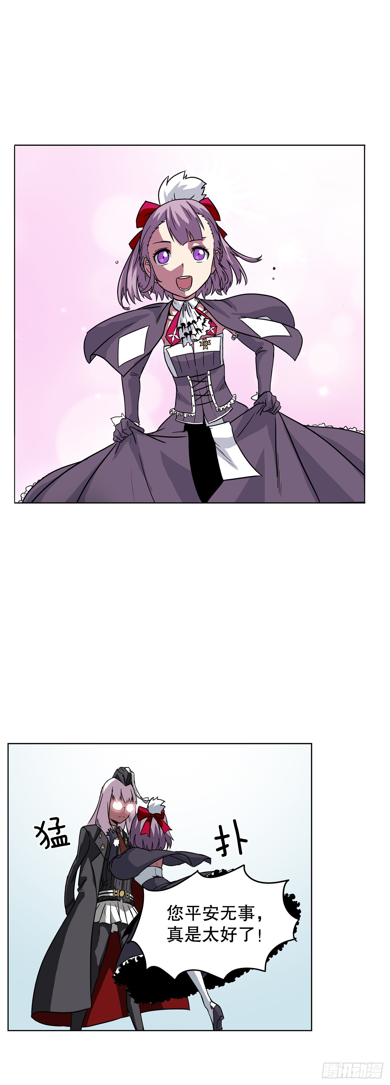 10.初入皇宫-第11话