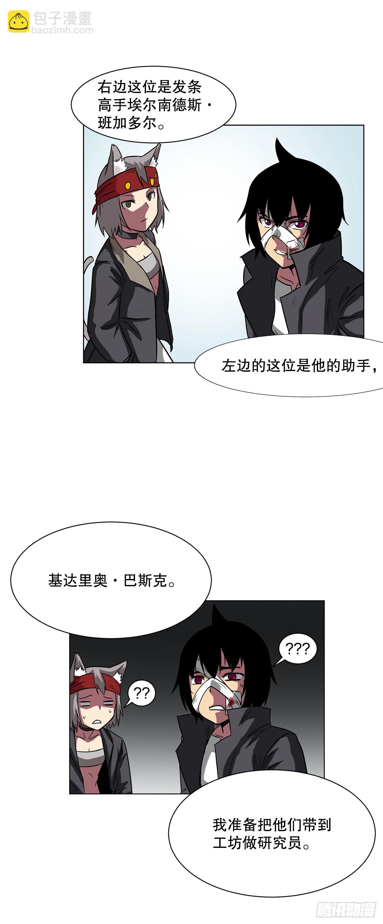 10.初入皇宫-第11话