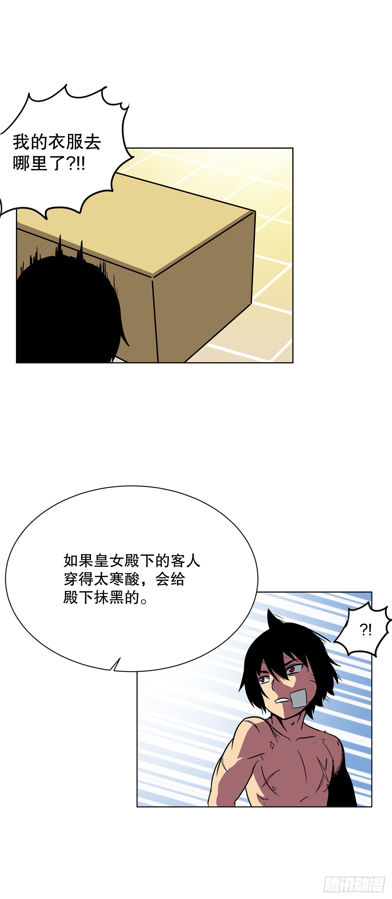 10.初入皇宫-第11话