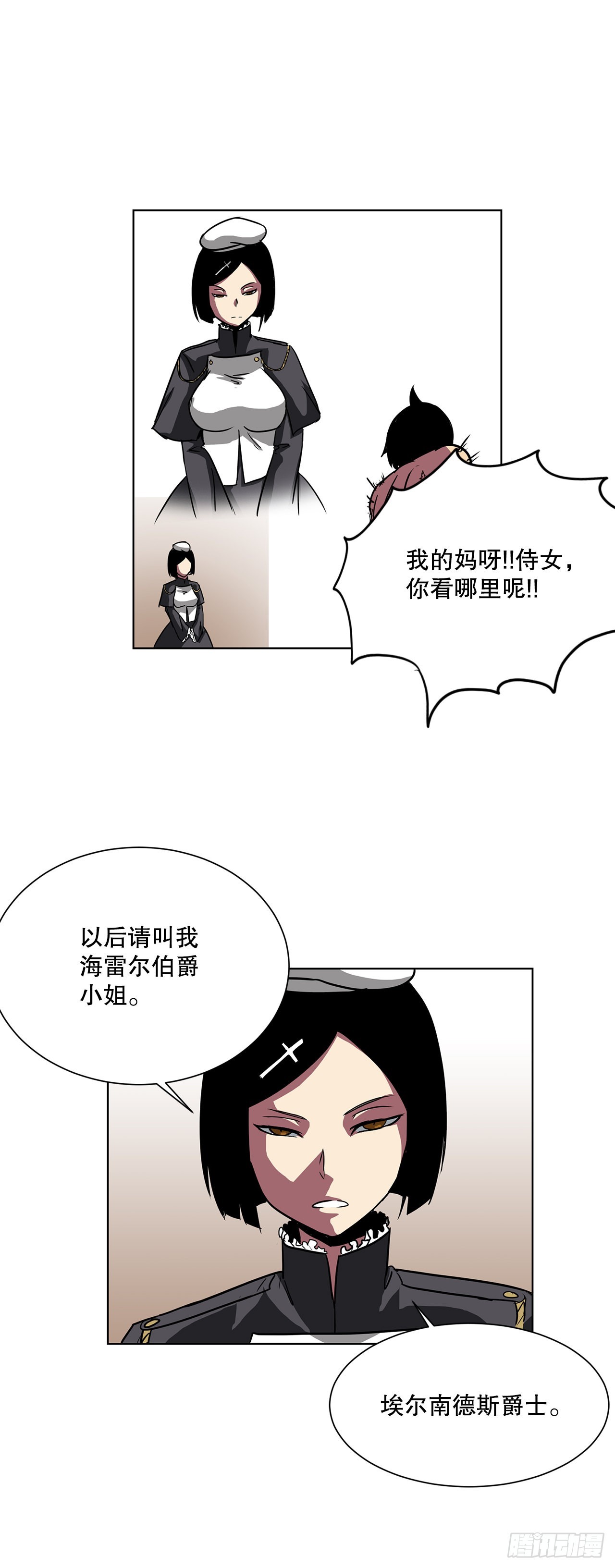 10.初入皇宫-第11话