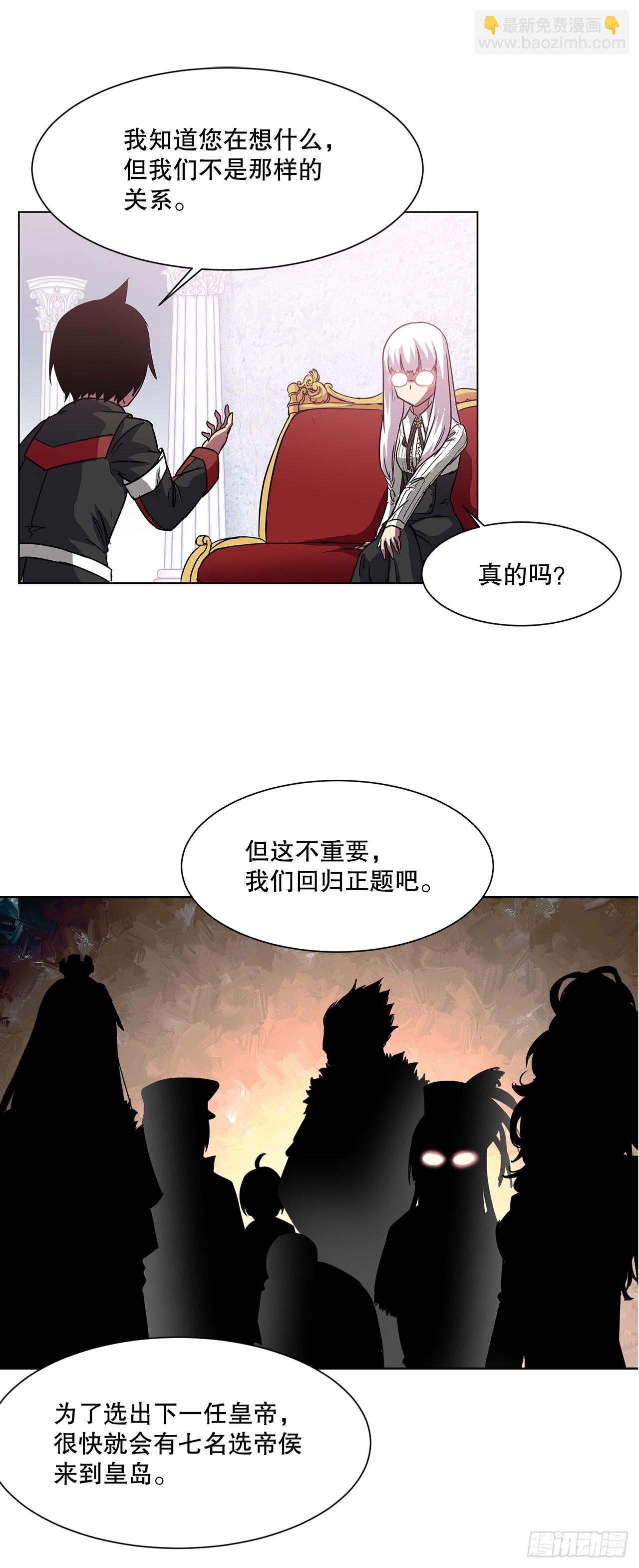 10.初入皇宫-第11话