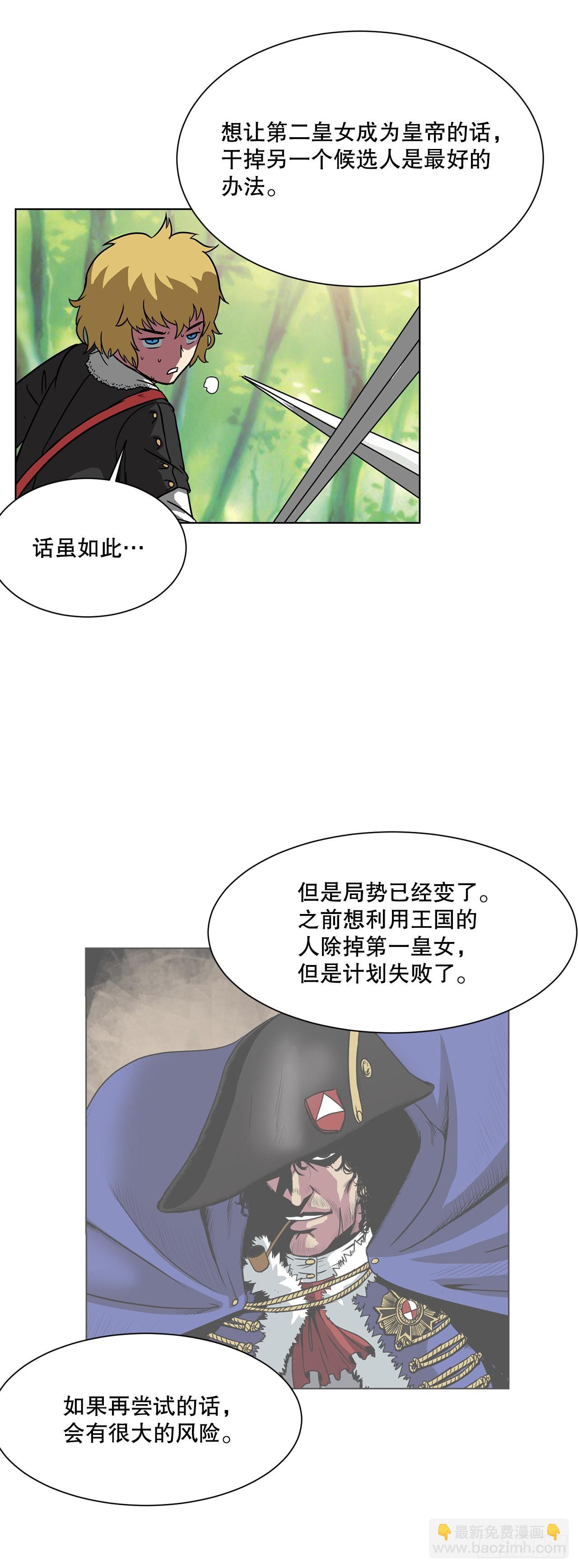 10.初入皇宫-第11话