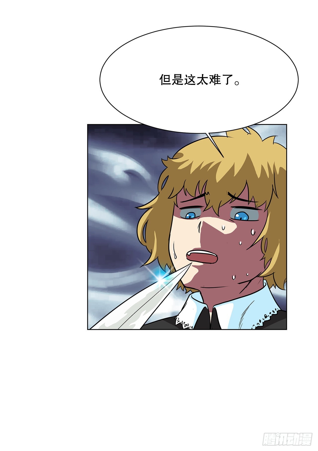 10.初入皇宫-第11话