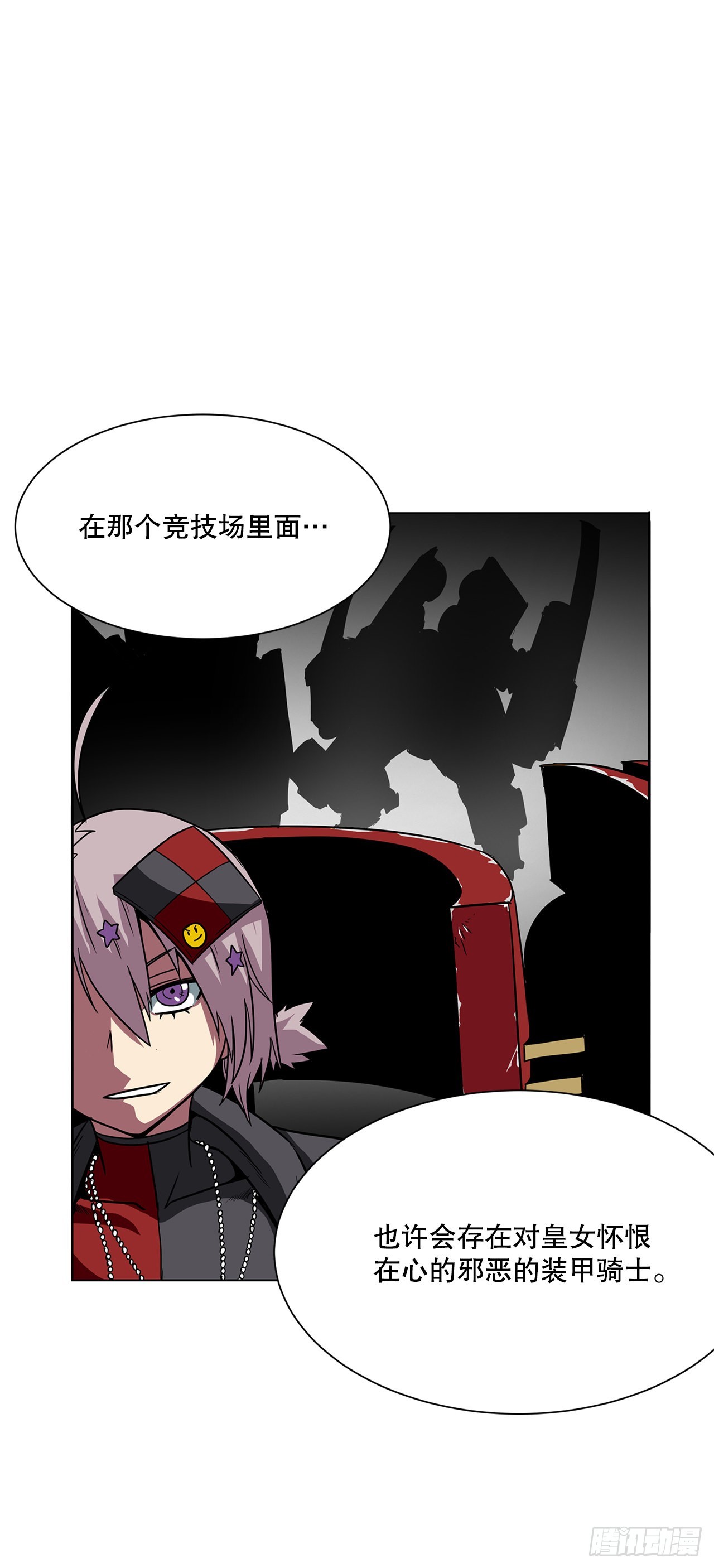 10.初入皇宫-第11话