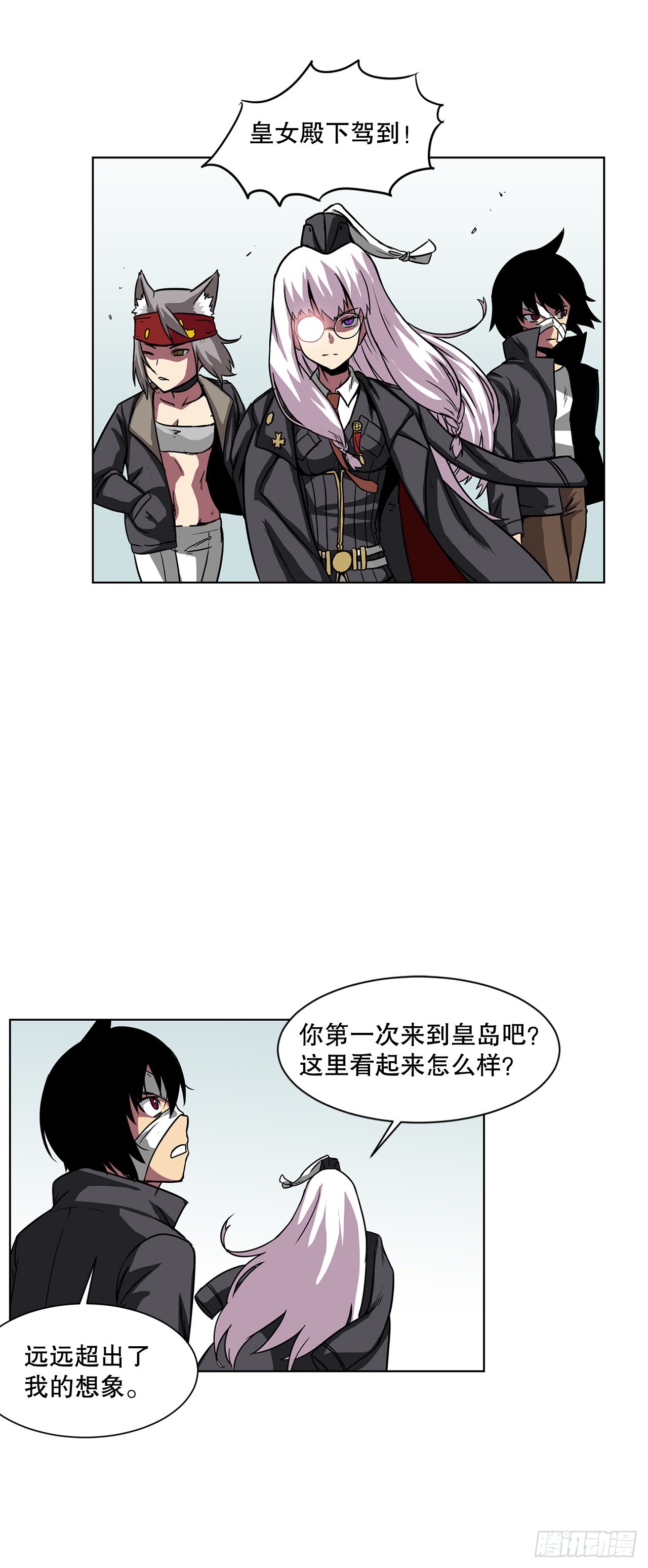 10.初入皇宫-第11话