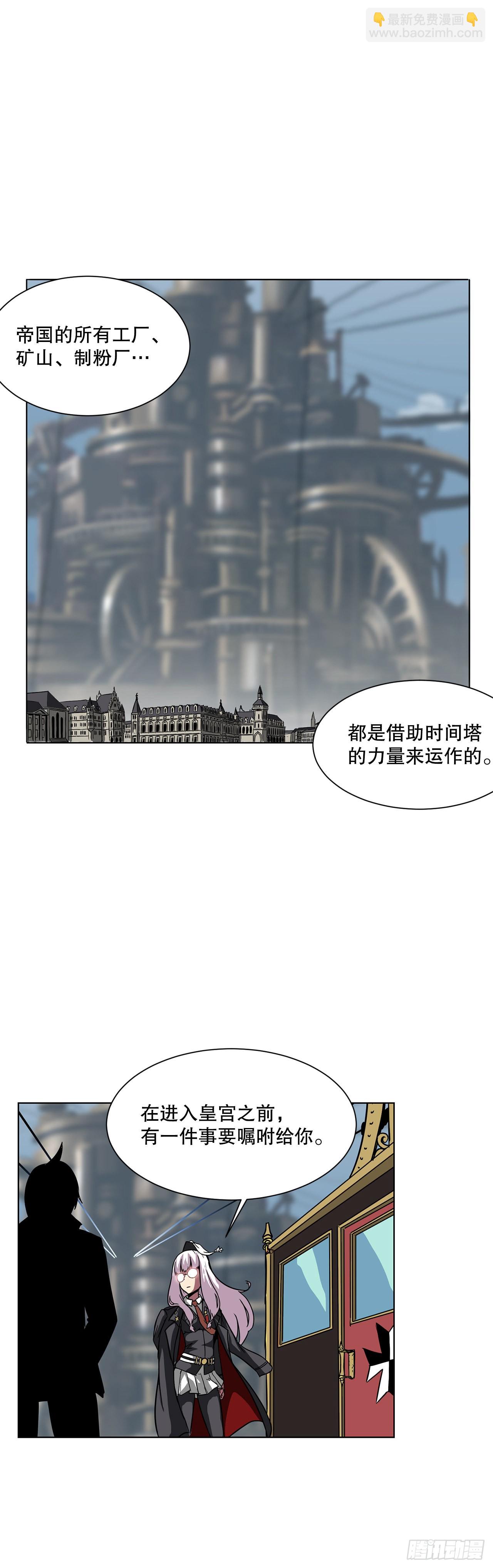 10.初入皇宫-第11话