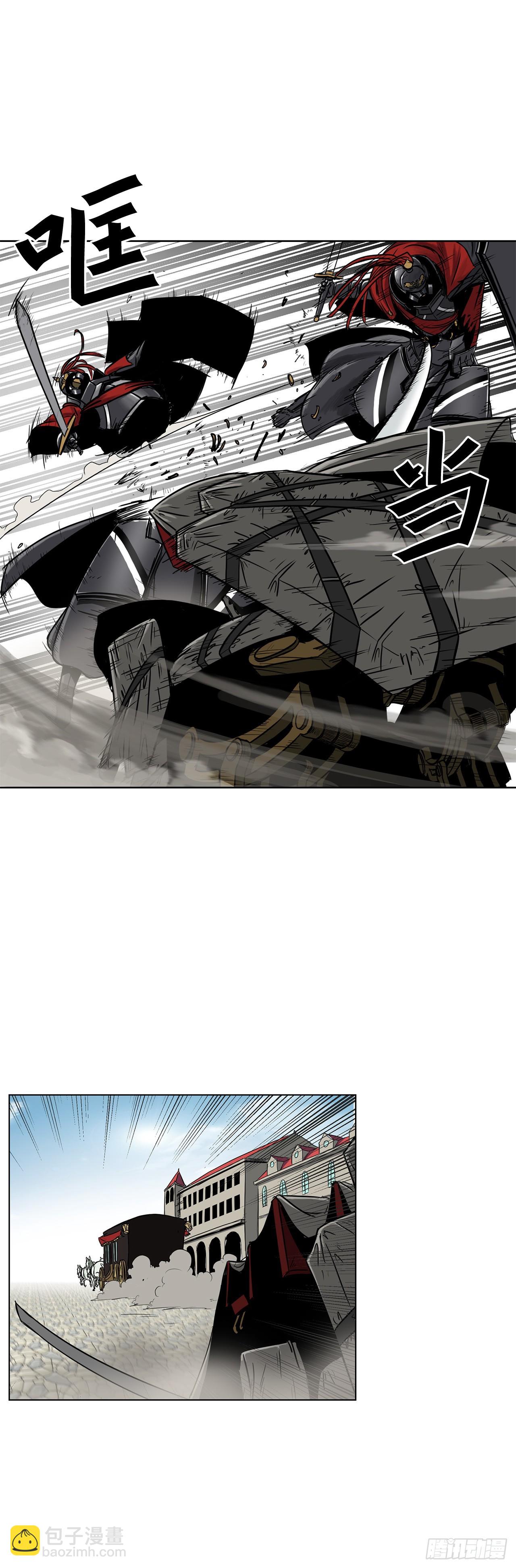 12.再次遇袭-第13话