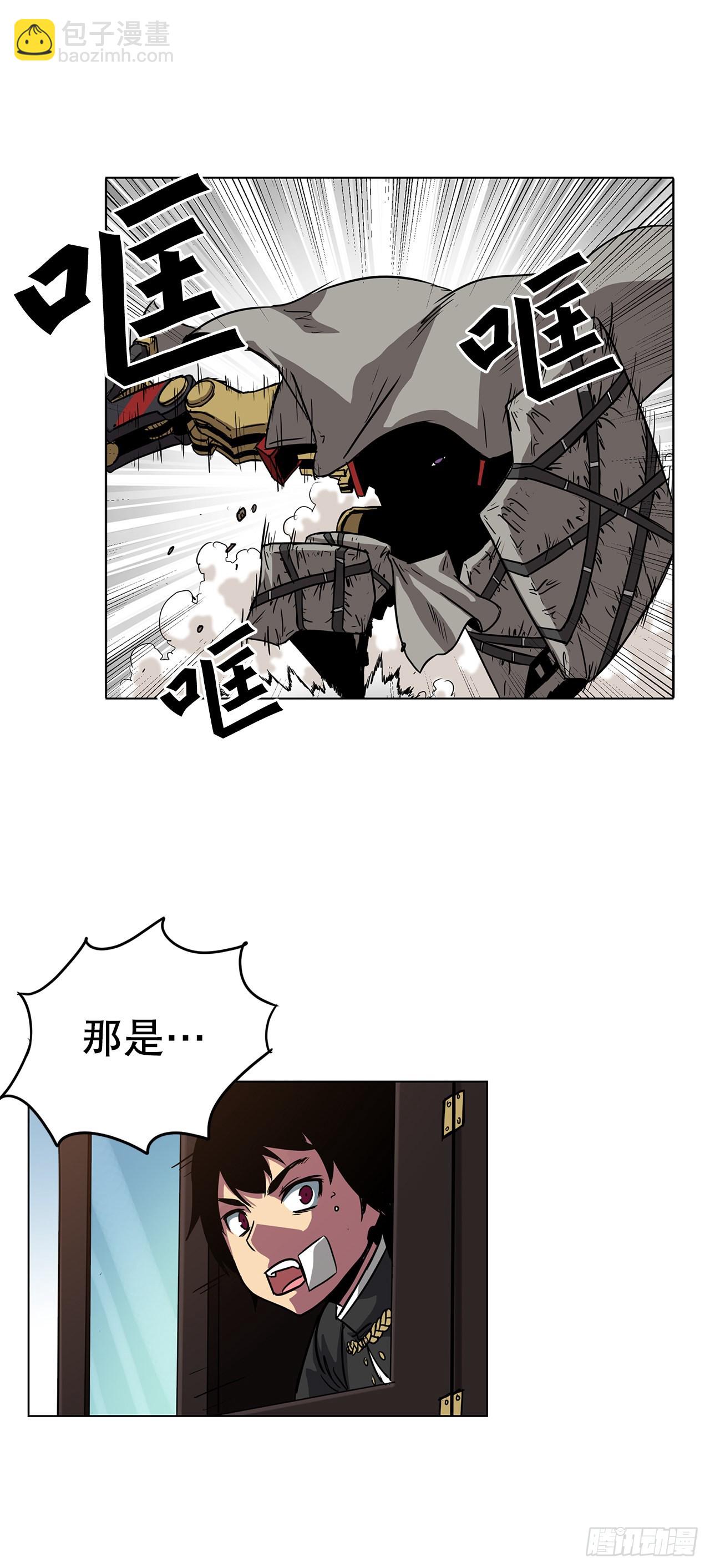 12.再次遇袭-第13话