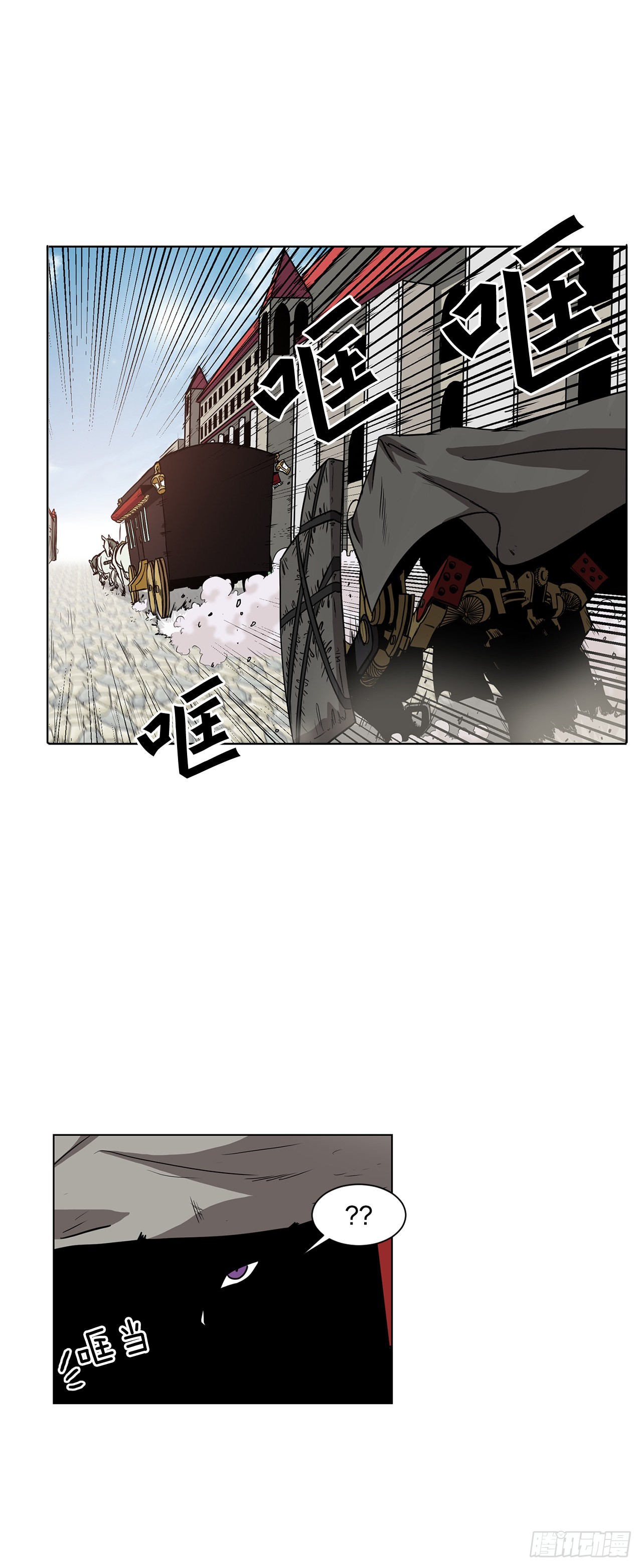 12.再次遇袭-第13话