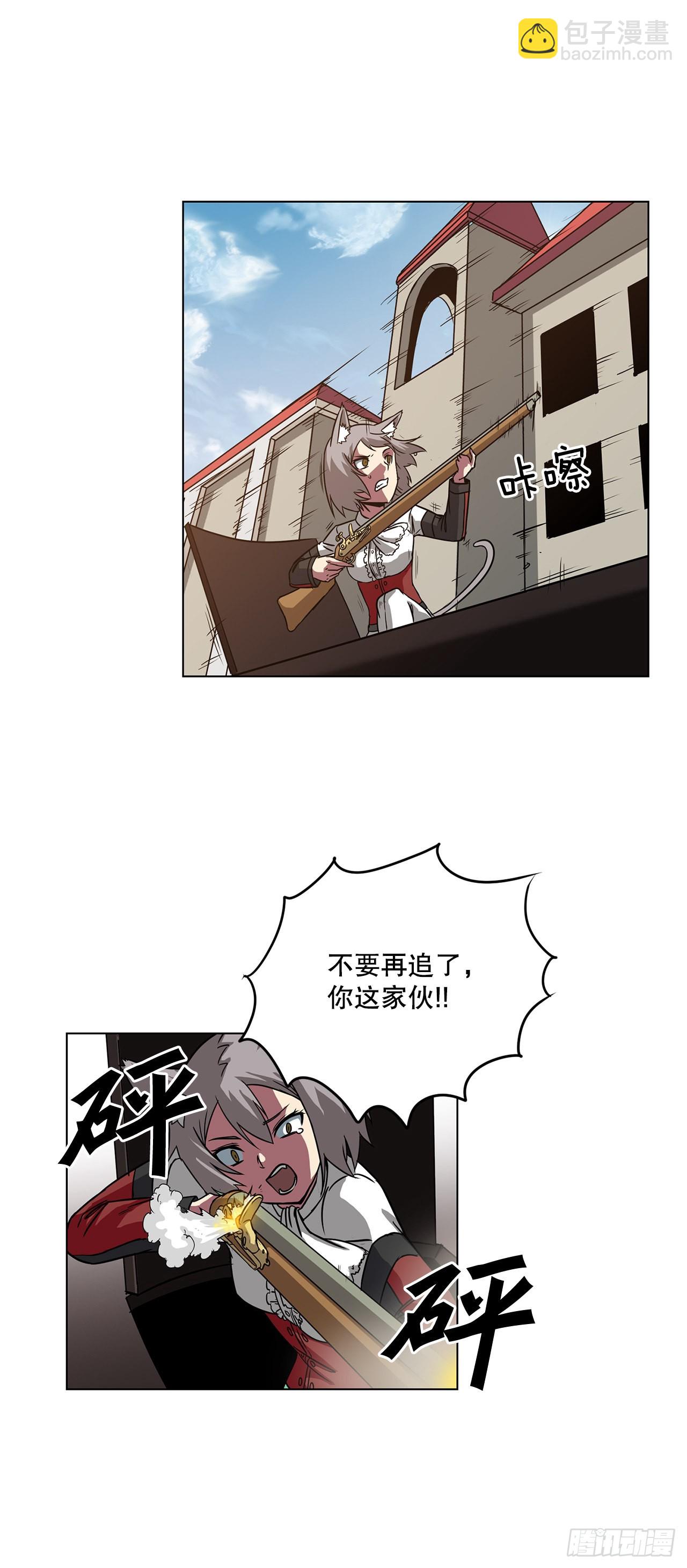 12.再次遇袭-第13话