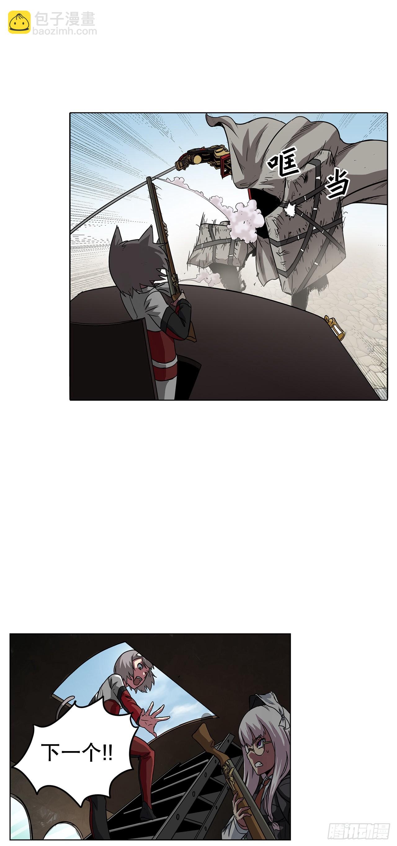 12.再次遇袭-第13话